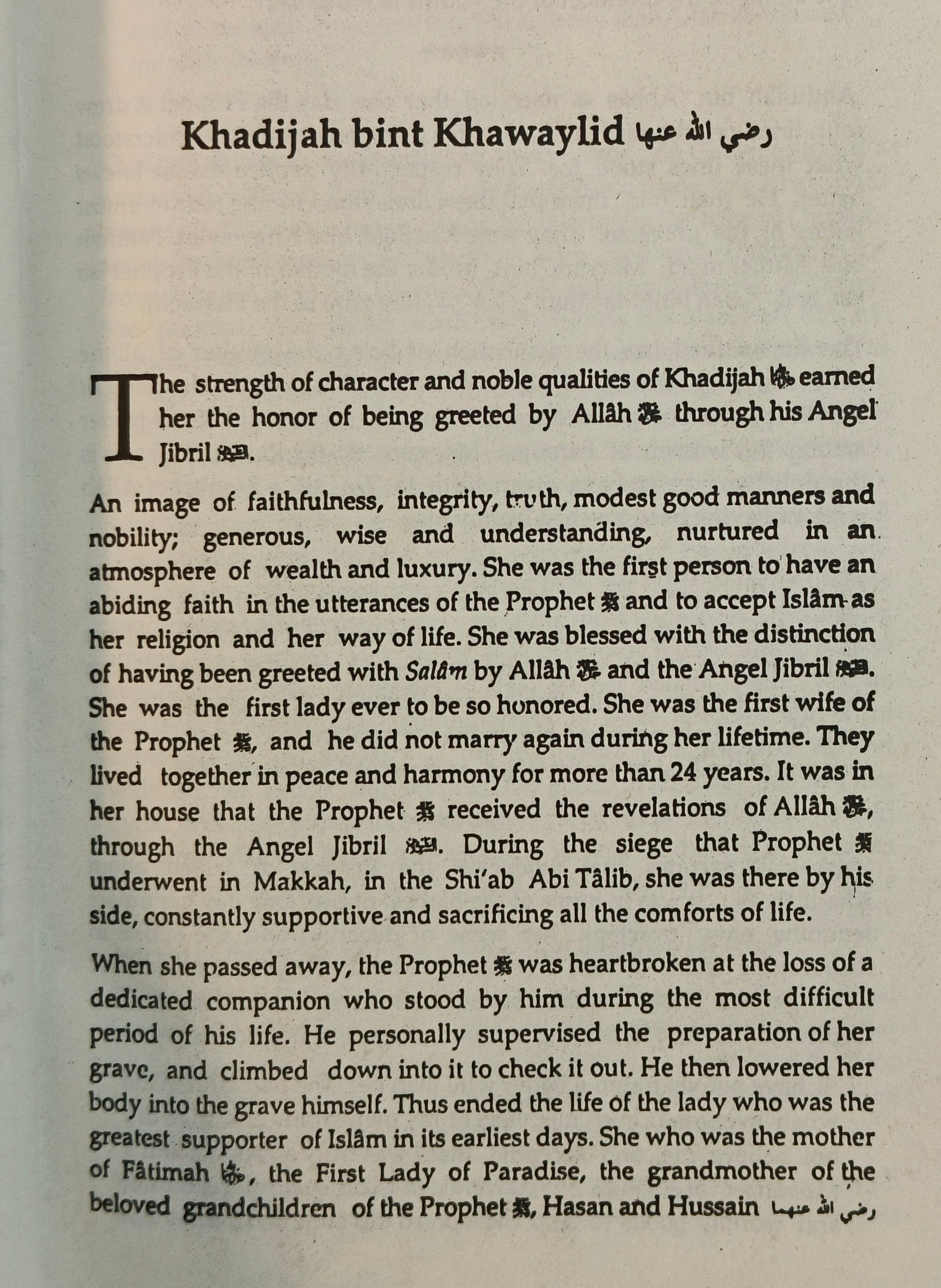 The Great women of Islam - alifthebookstore