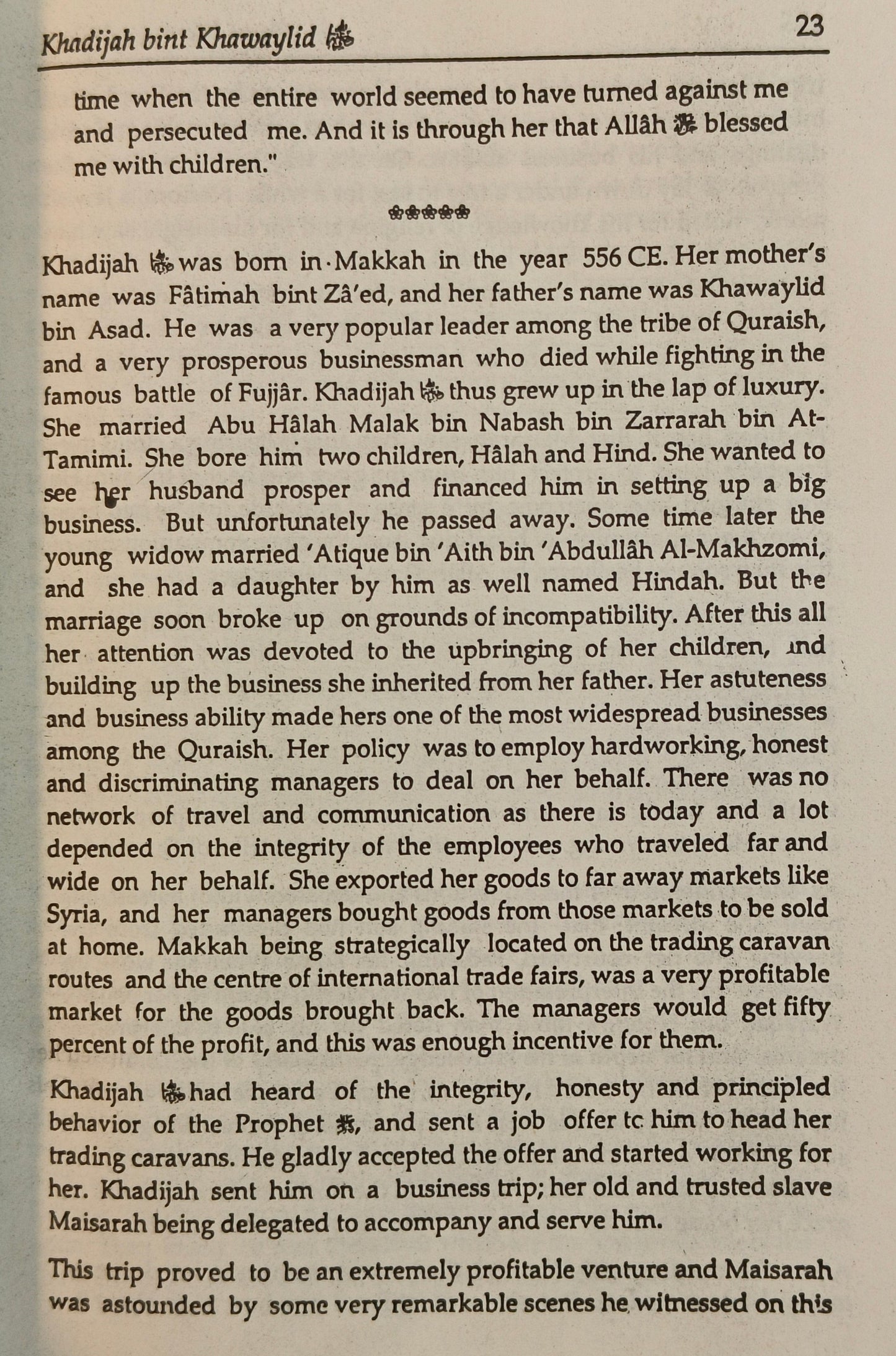 The Great women of Islam - alifthebookstore