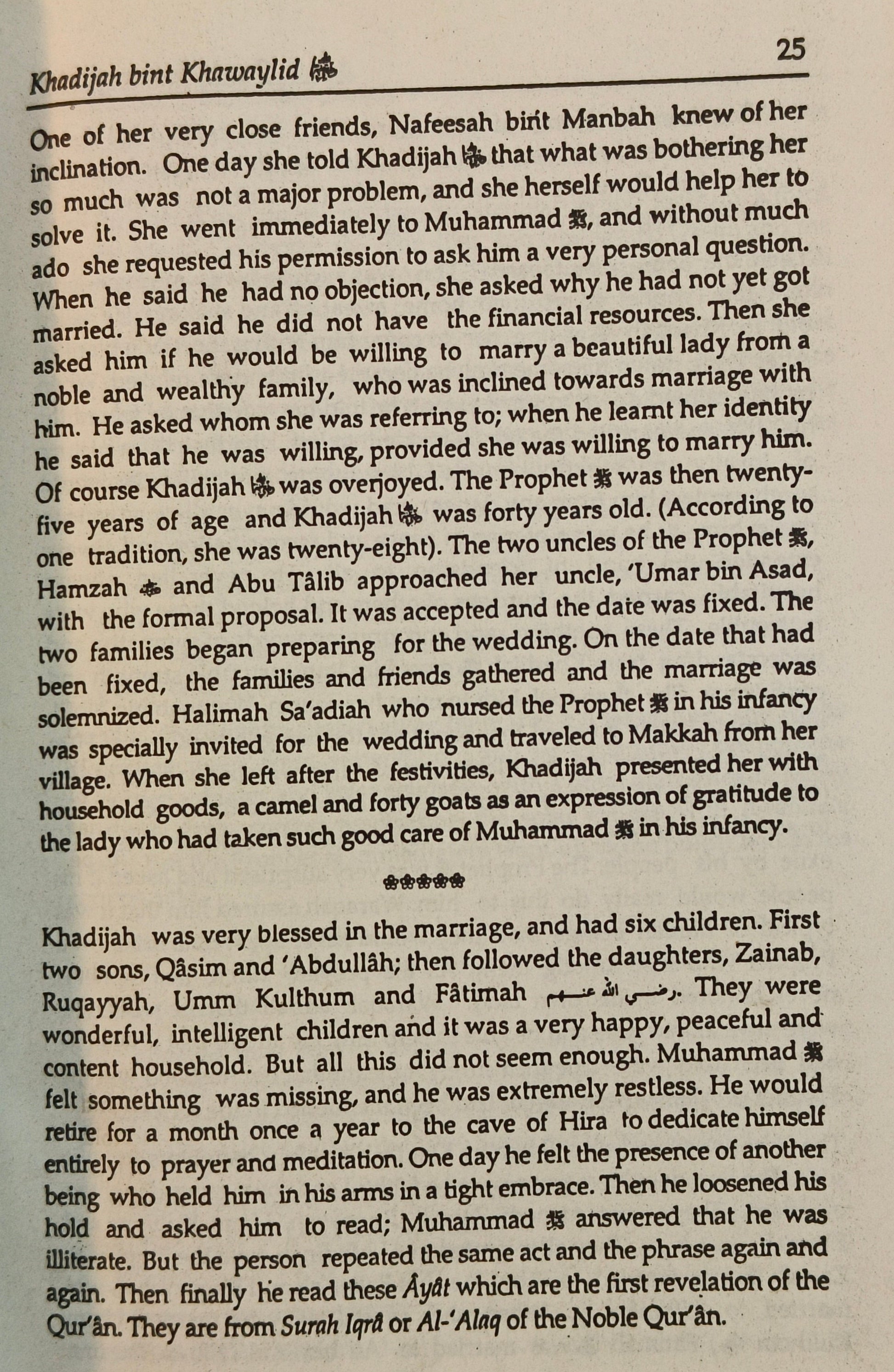 The Great women of Islam - alifthebookstore