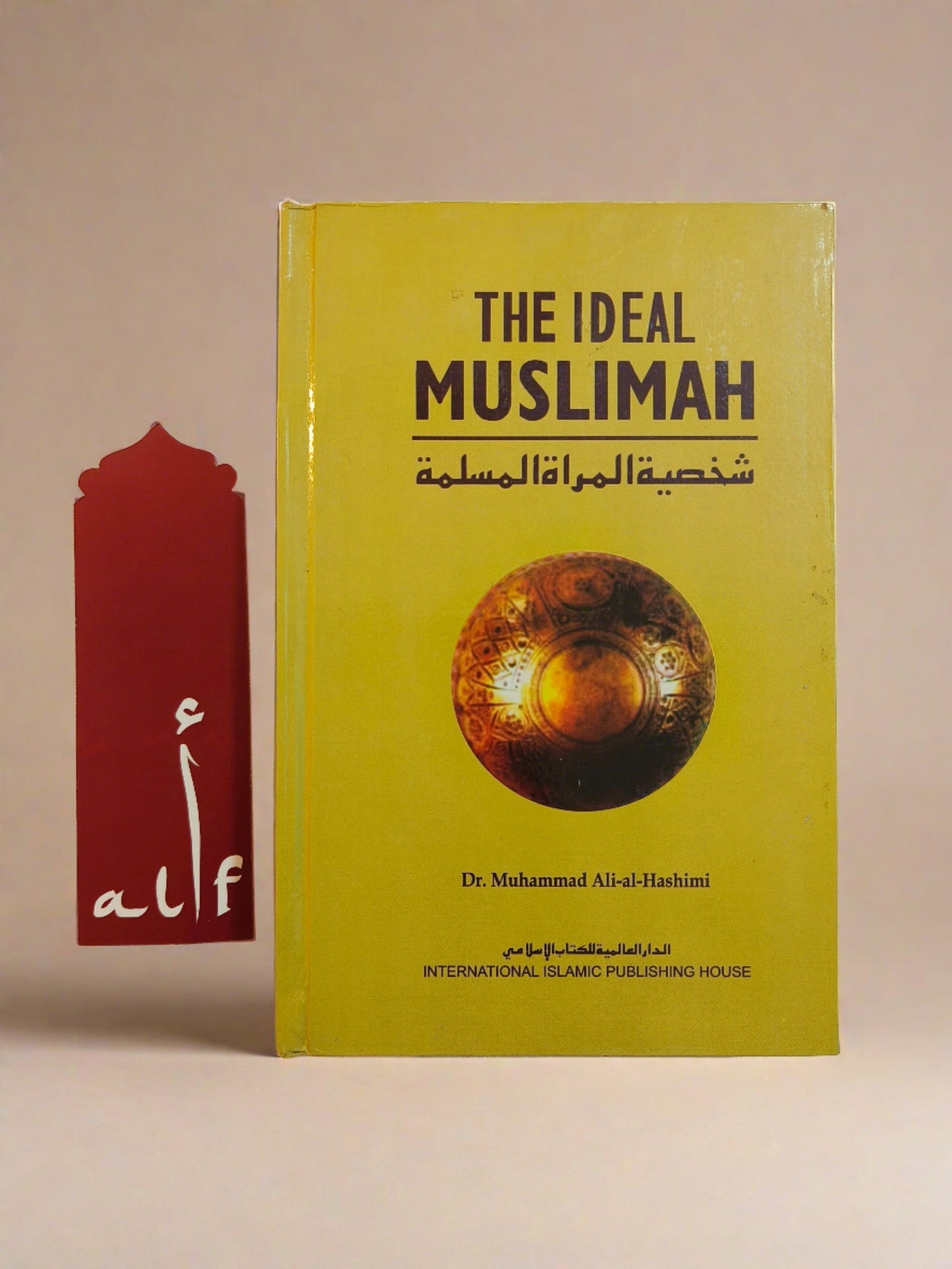 The Ideal Muslimah - alifthebookstore