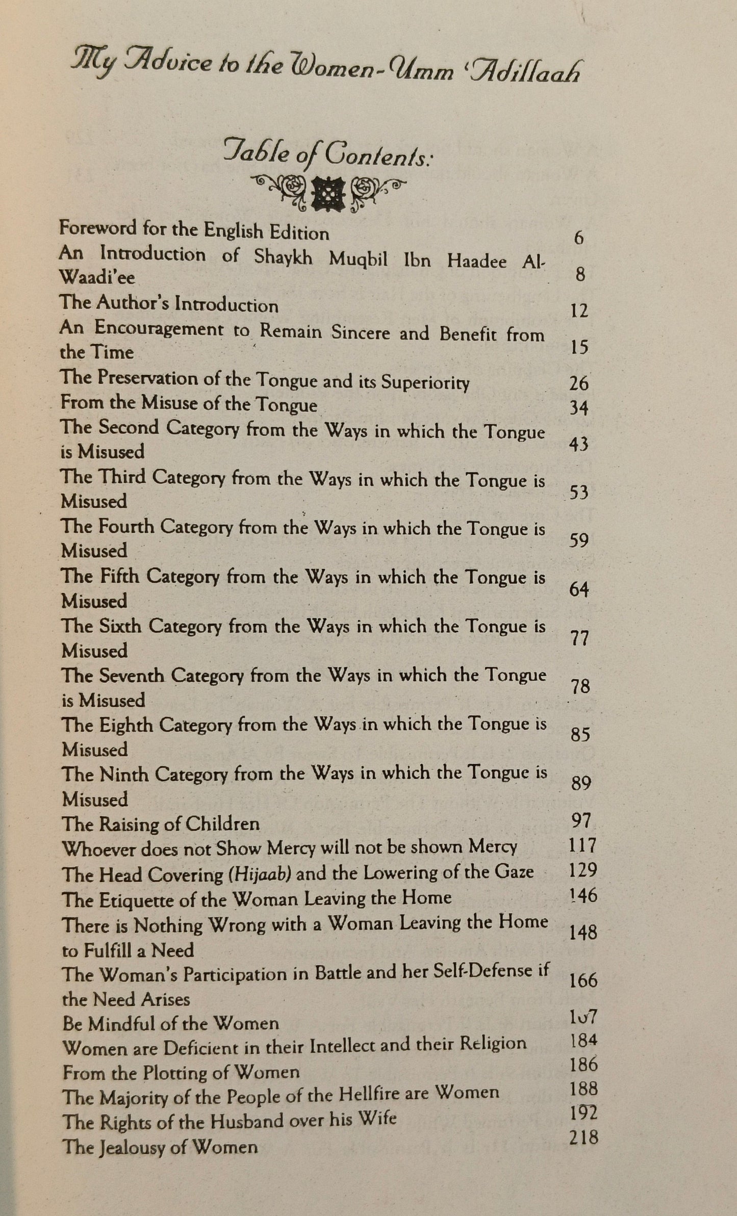 My Advice to the Women - alifthebookstore