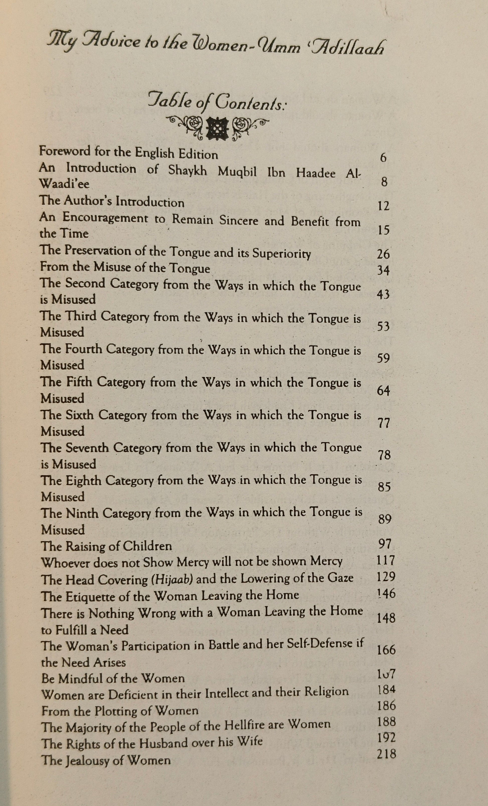 My Advice to the Women - alifthebookstore