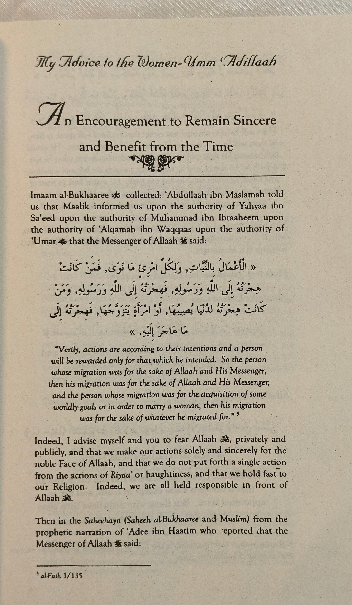 My Advice to the Women - alifthebookstore