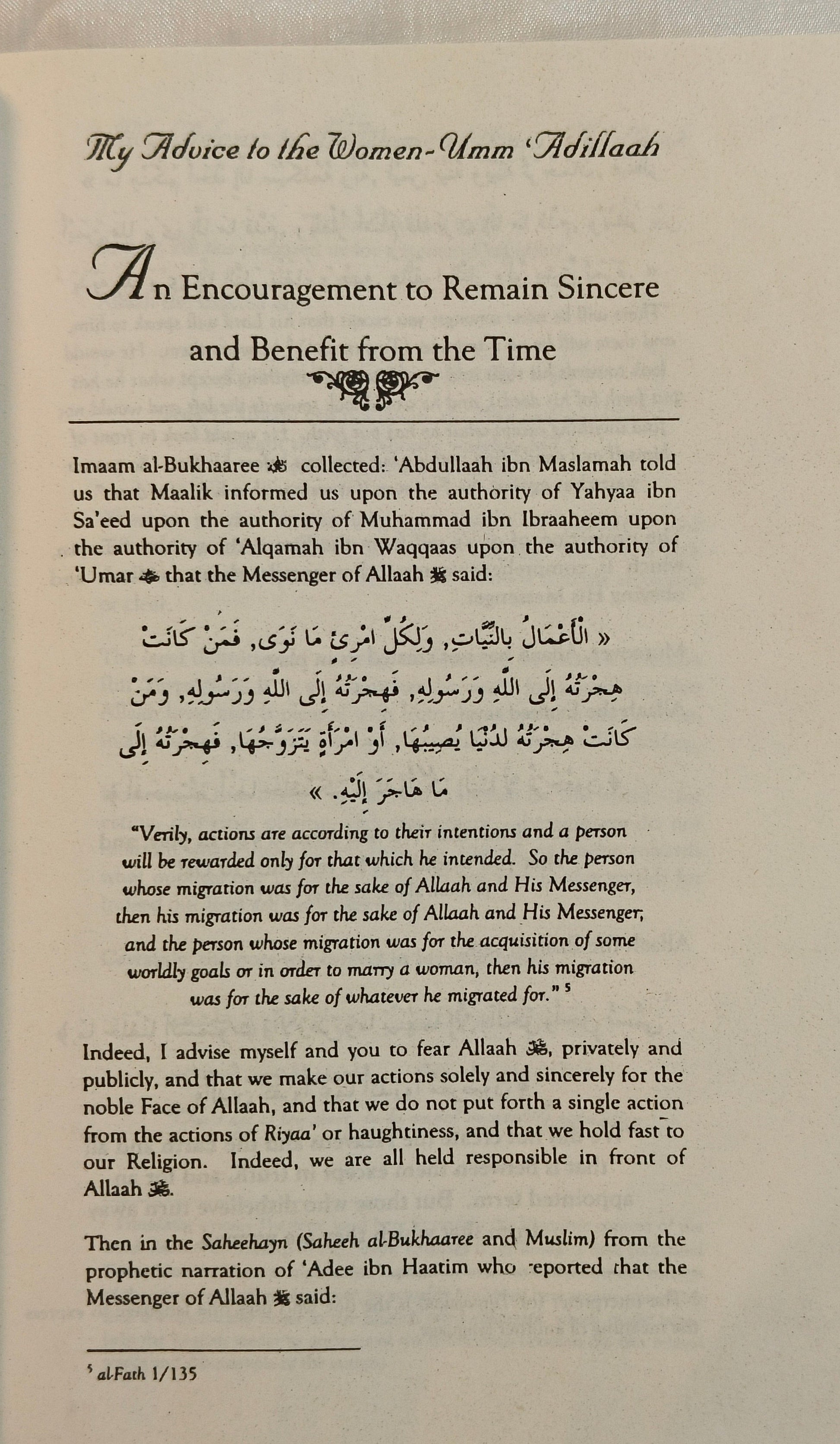 My Advice to the Women - alifthebookstore