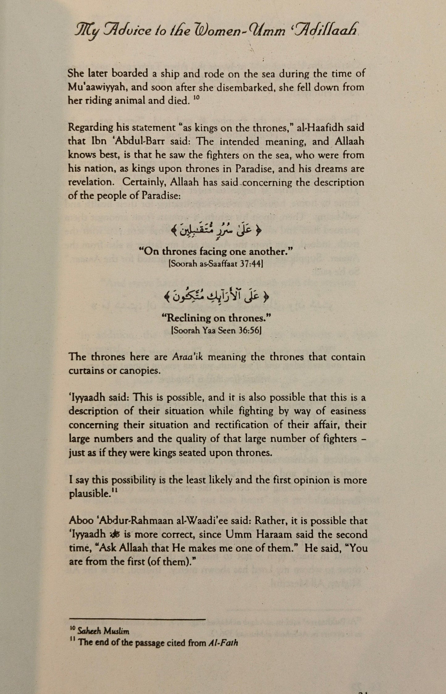 My Advice to the Women - alifthebookstore