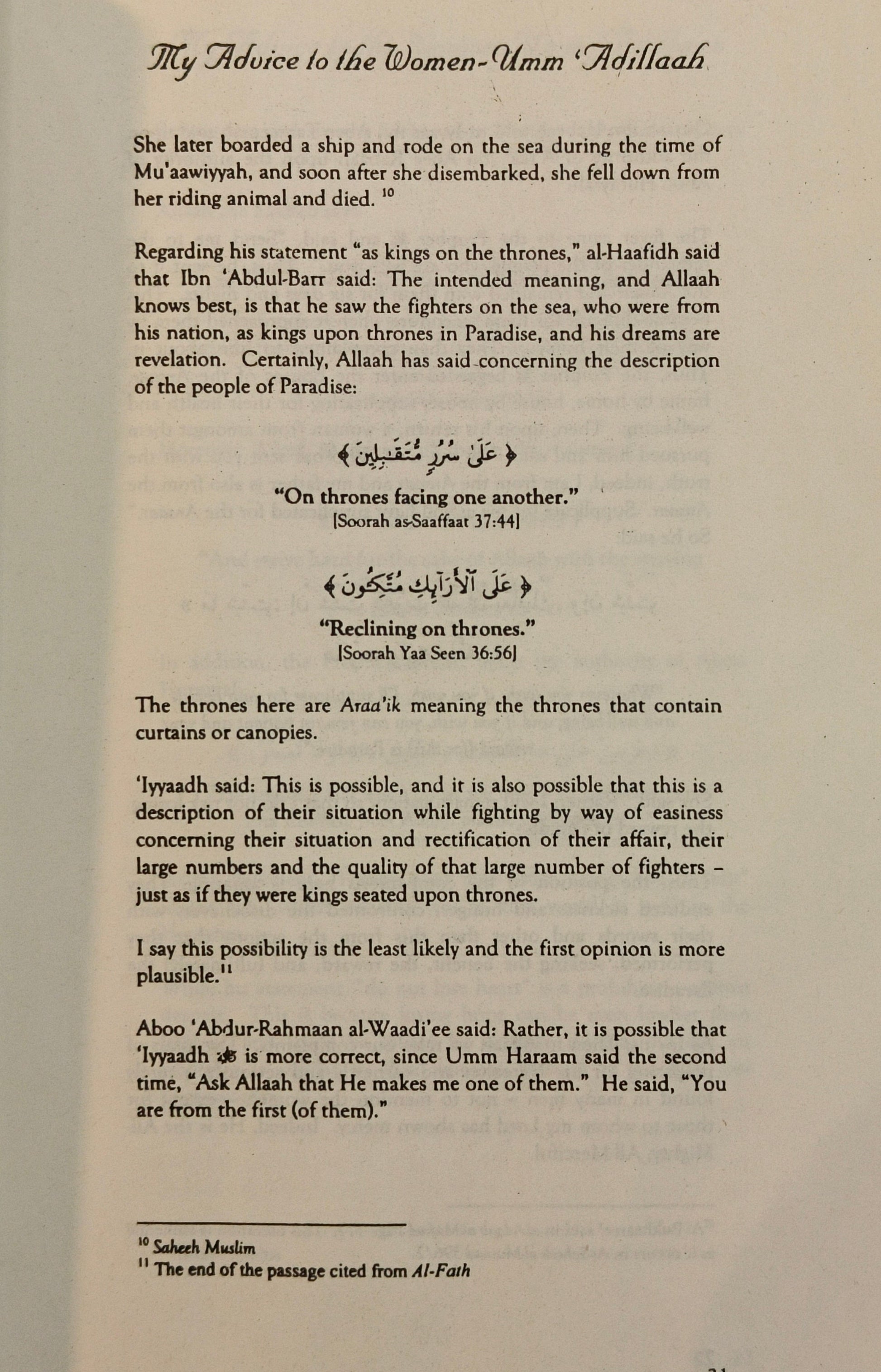 My Advice to the Women - alifthebookstore