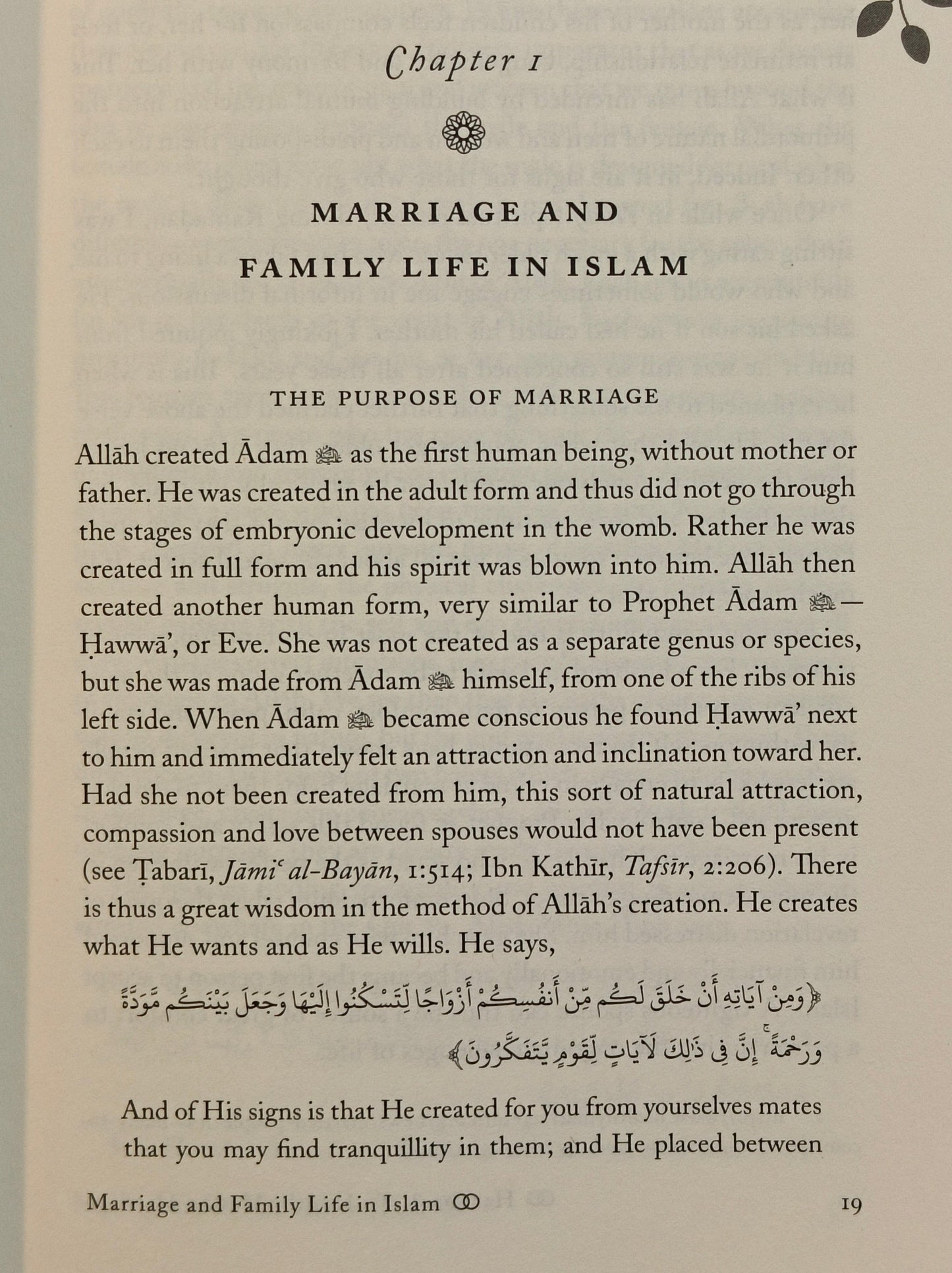Handbook Of A Healthy Muslim Marriage - alifthebookstore