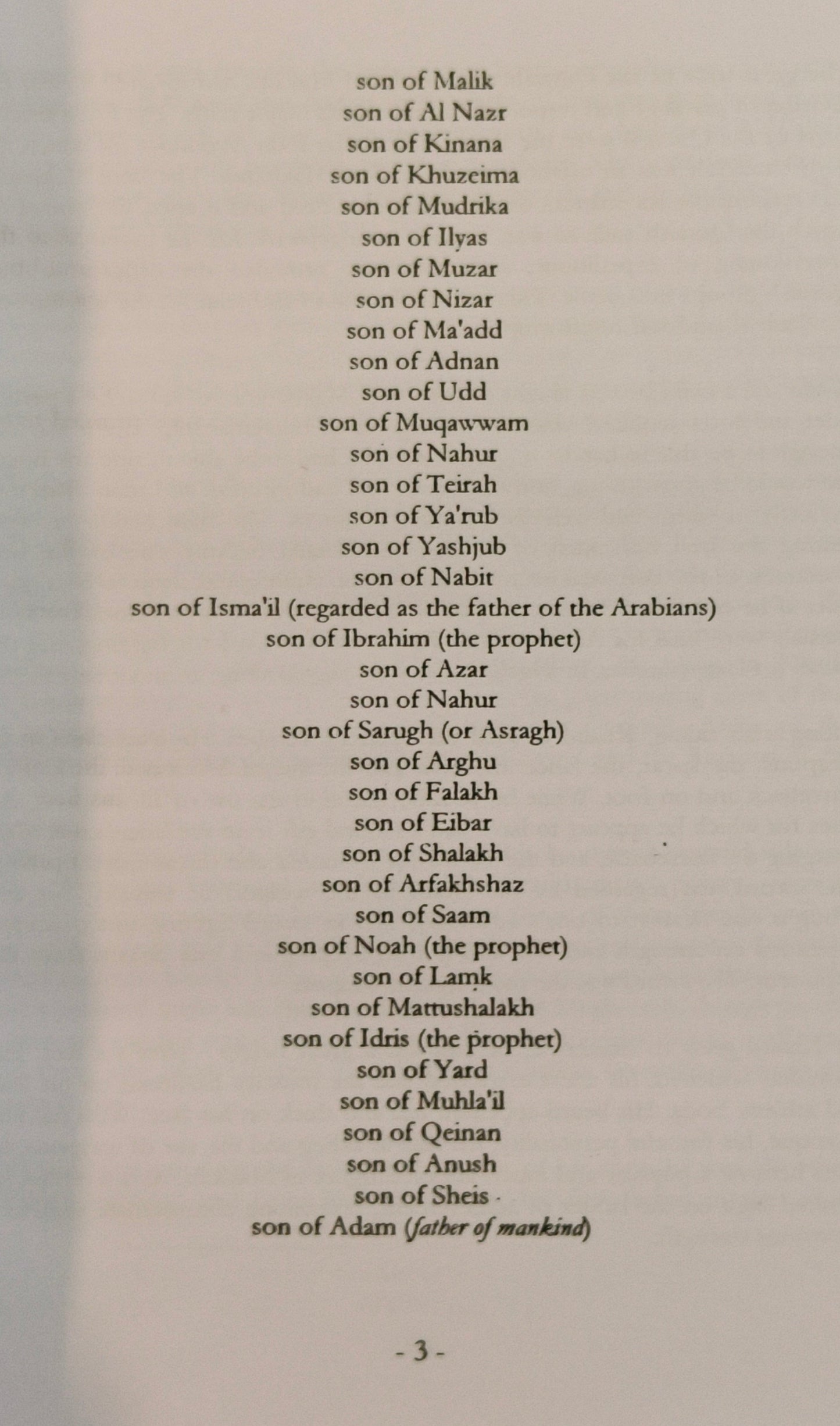 SWORD OF ALLAH KHALID BIN AL-WALEED - alifthebookstore