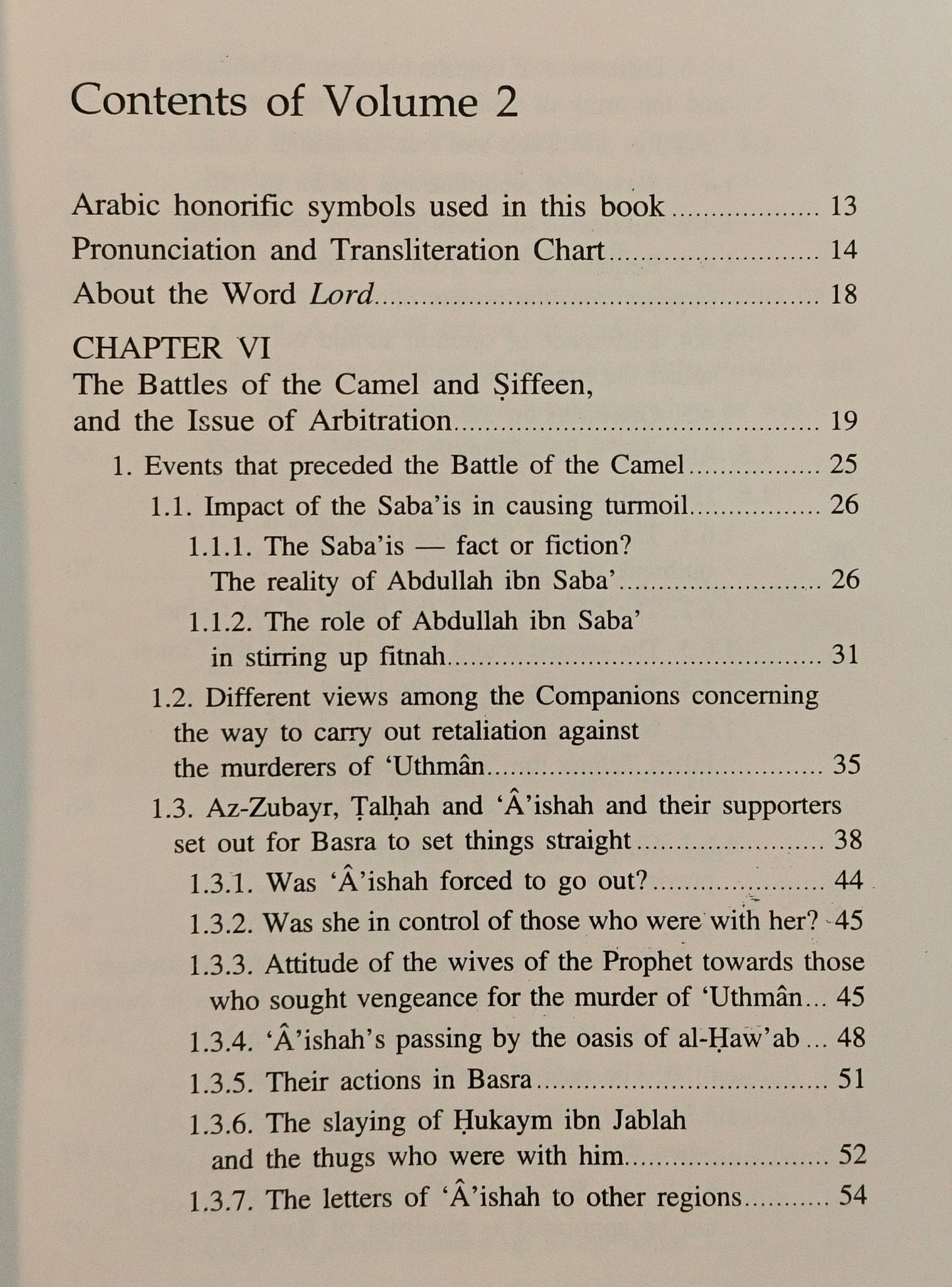 Ali ibn Abi Talib : 2 volume set - alifthebookstore
