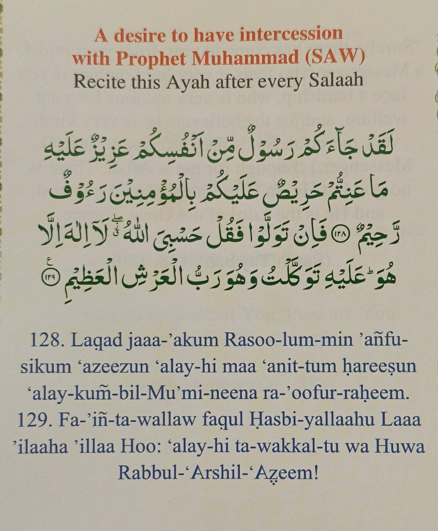 Cures from the Holy Quran - alifthebookstore