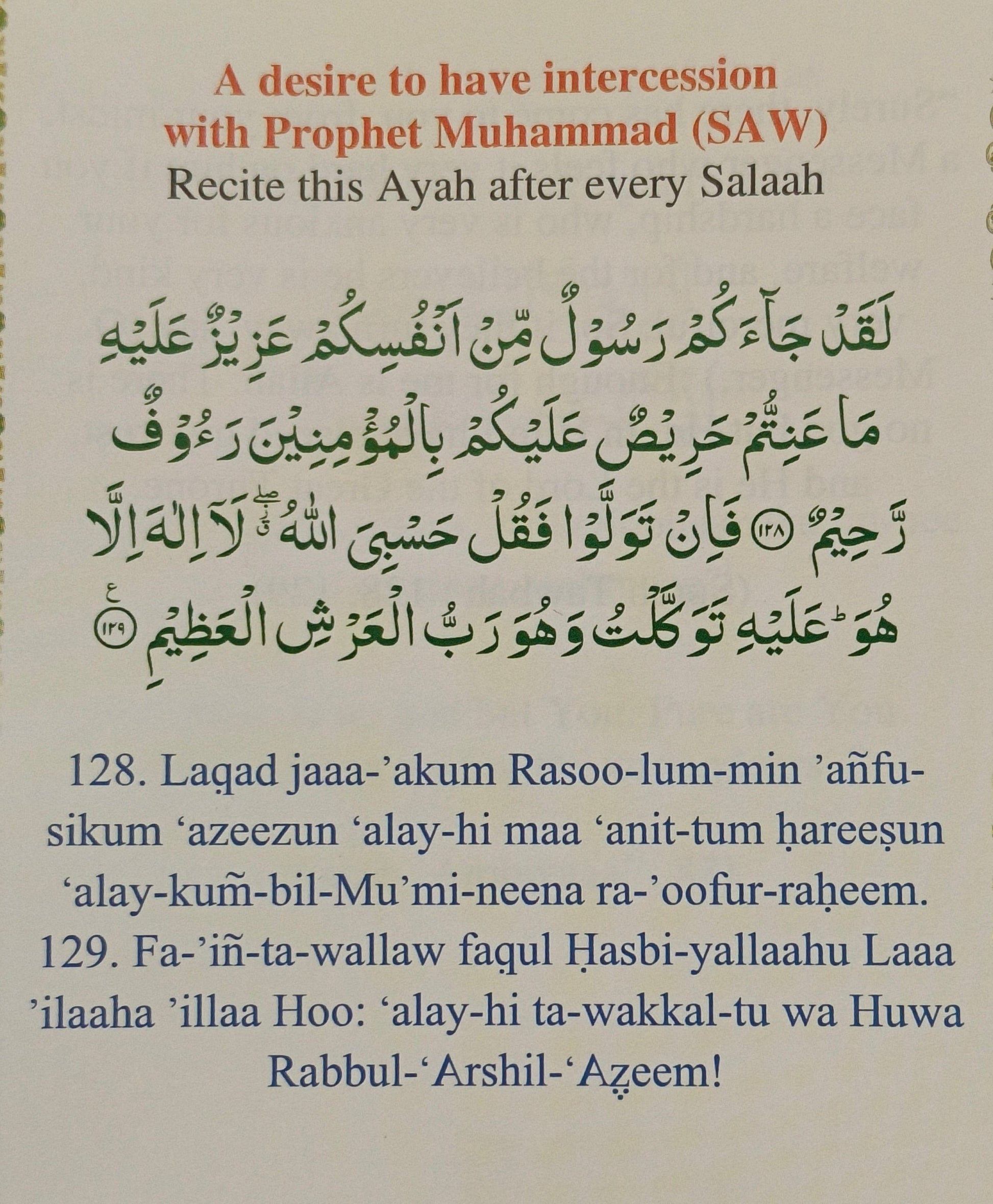Cures from the Holy Quran - alifthebookstore