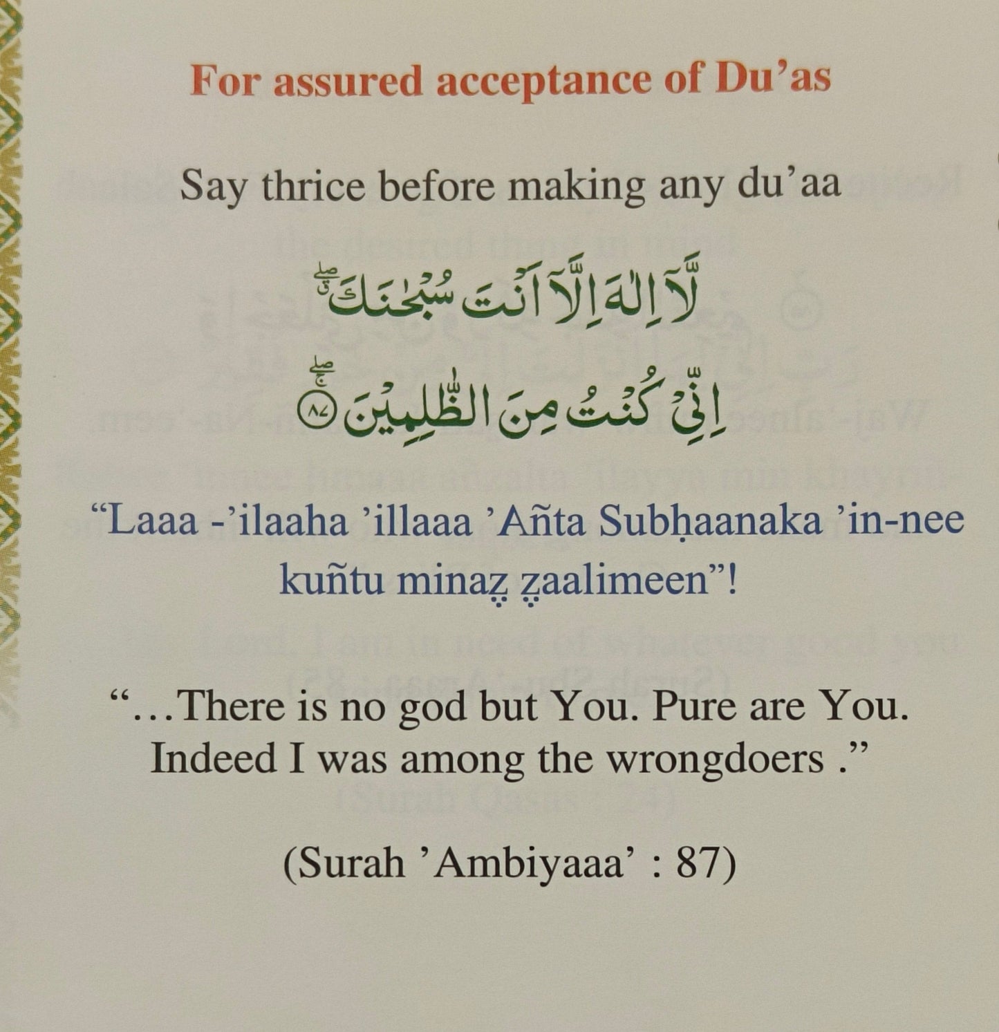 Cures from the Holy Quran - alifthebookstore