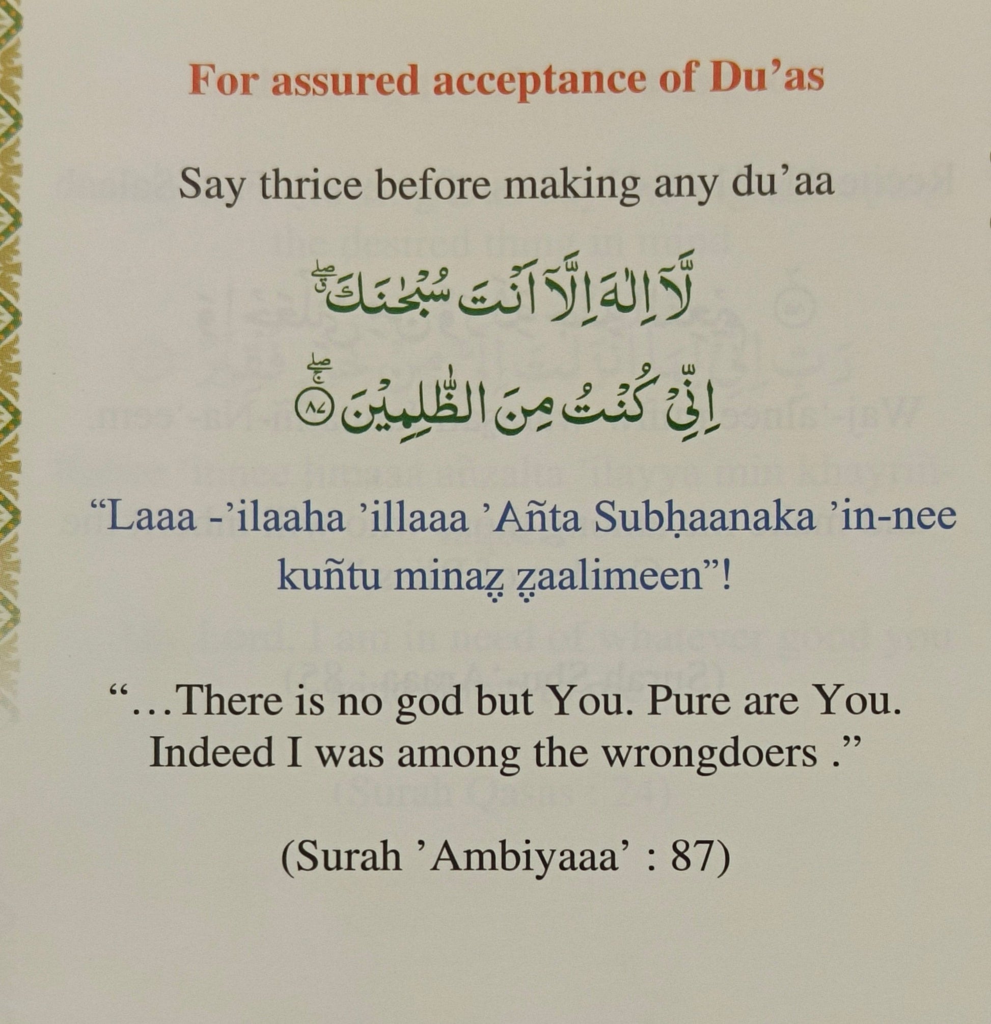 Cures from the Holy Quran - alifthebookstore