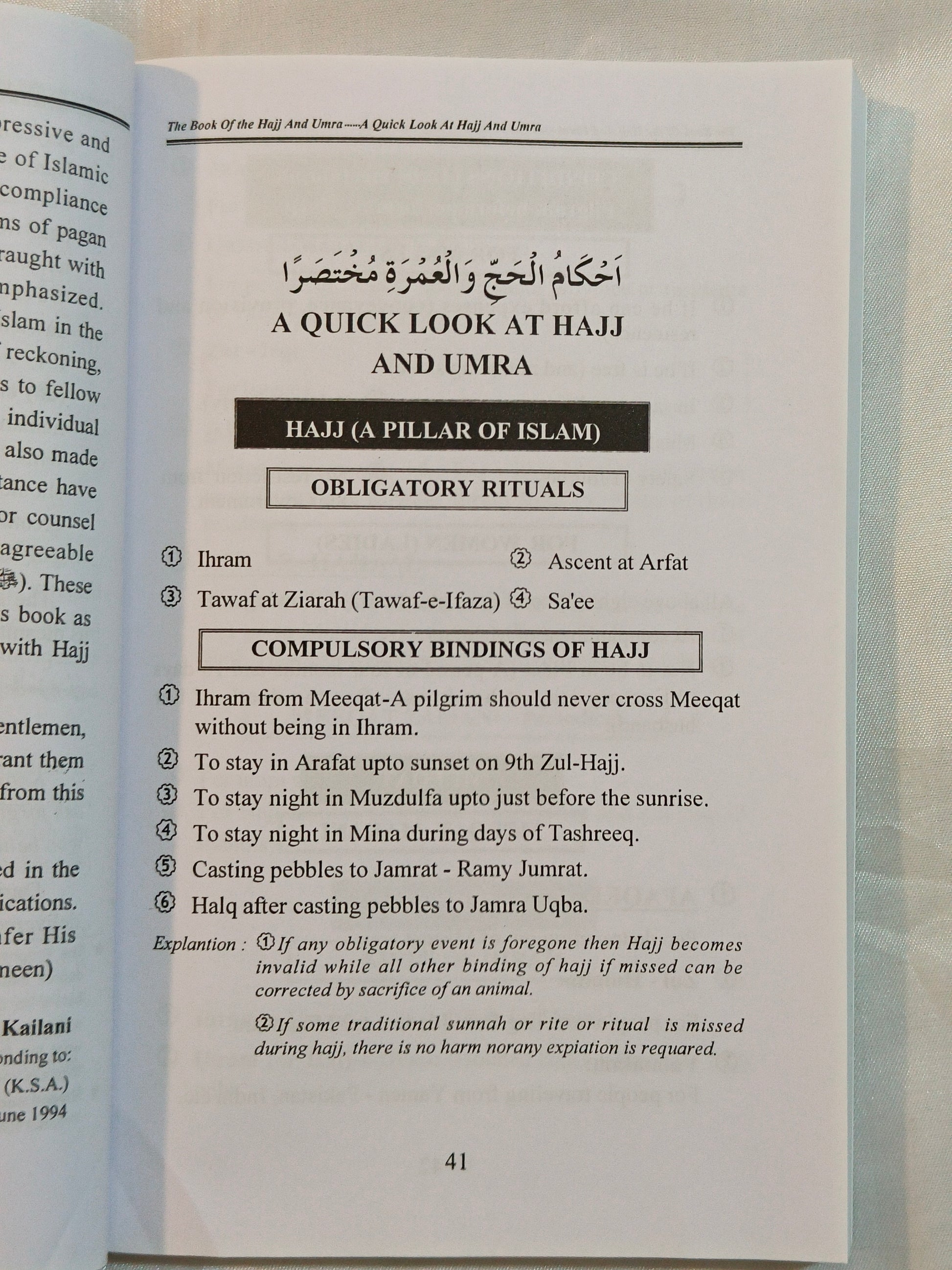 The Book of Hajj and Umrah - alifthebookstore