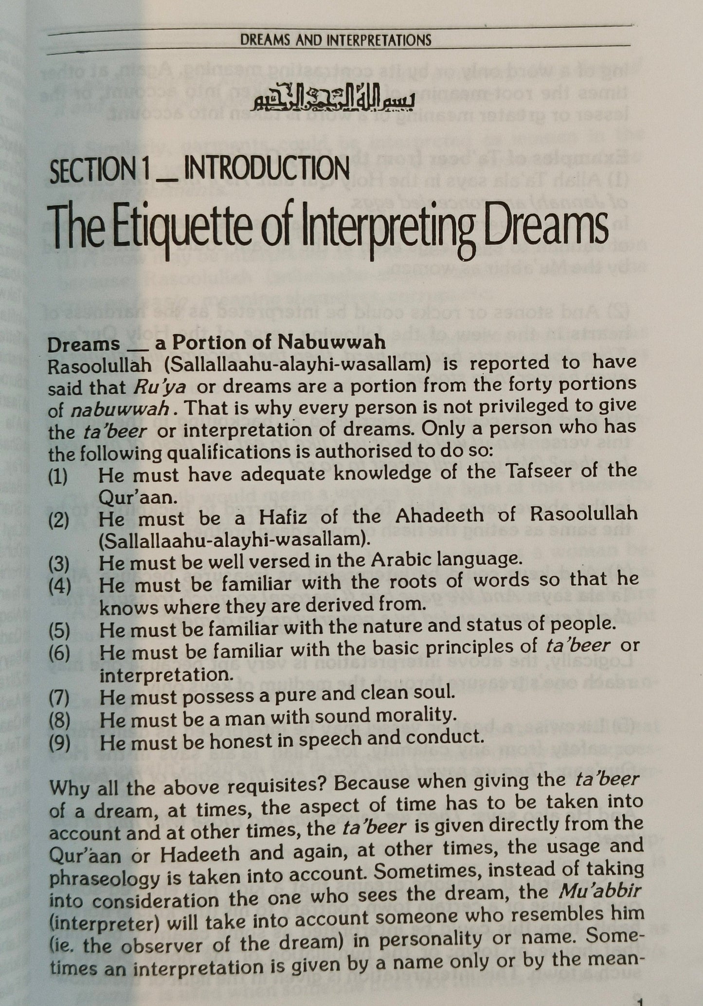 Dreams and Interpretations - alifthebookstore