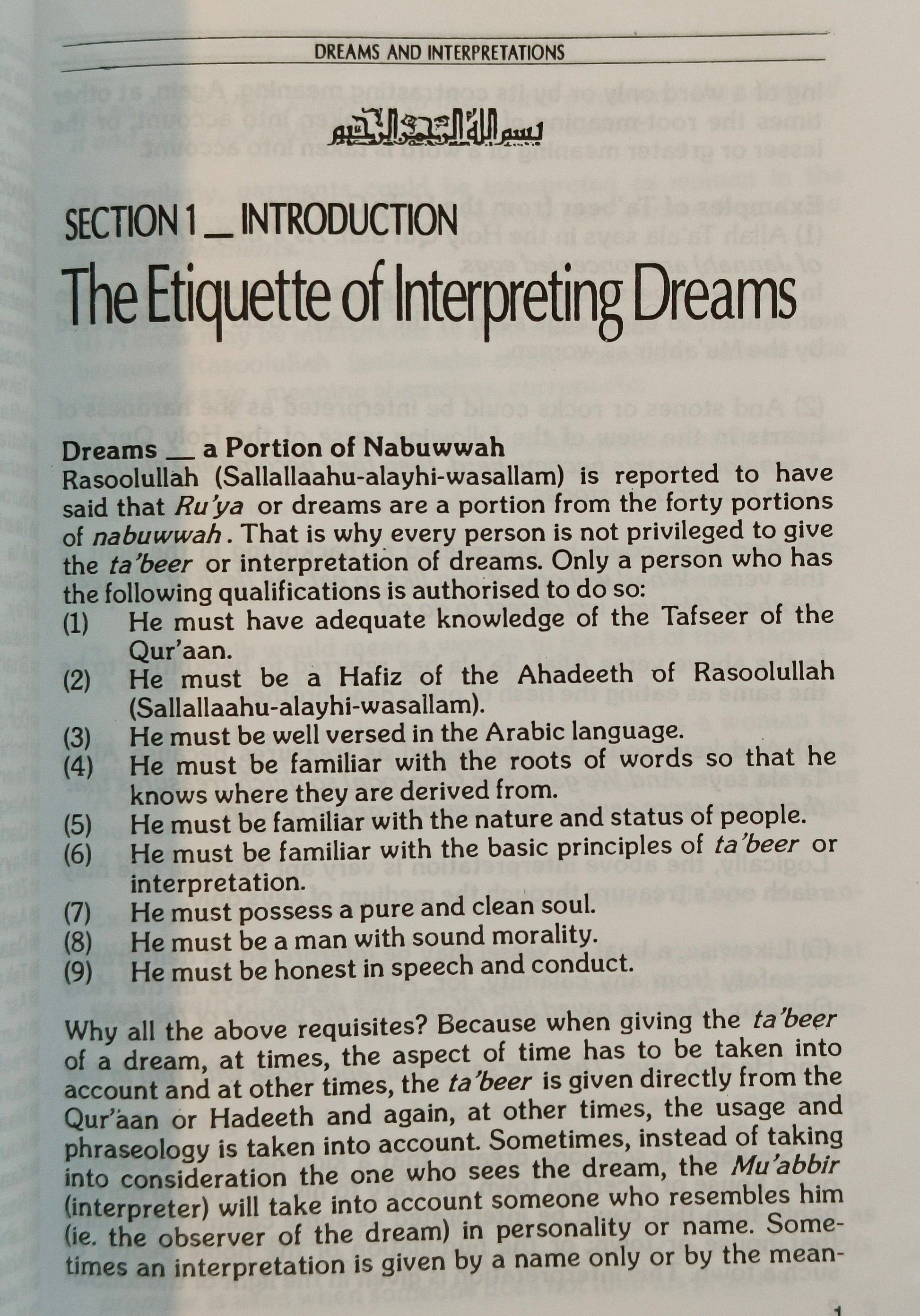Dreams and Interpretations - alifthebookstore