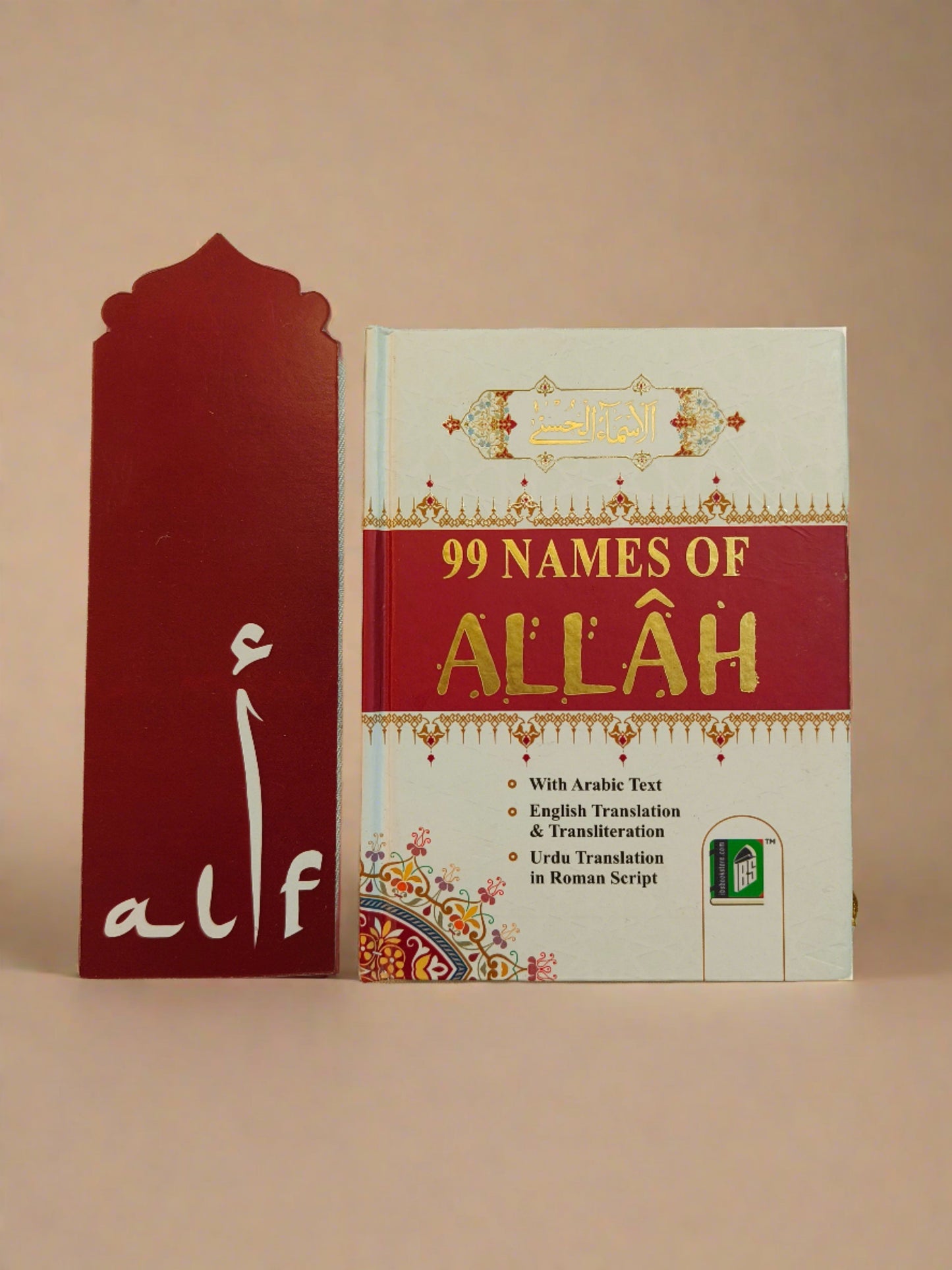 99 Names of Allah – Roman English Hardcover Pocket Book