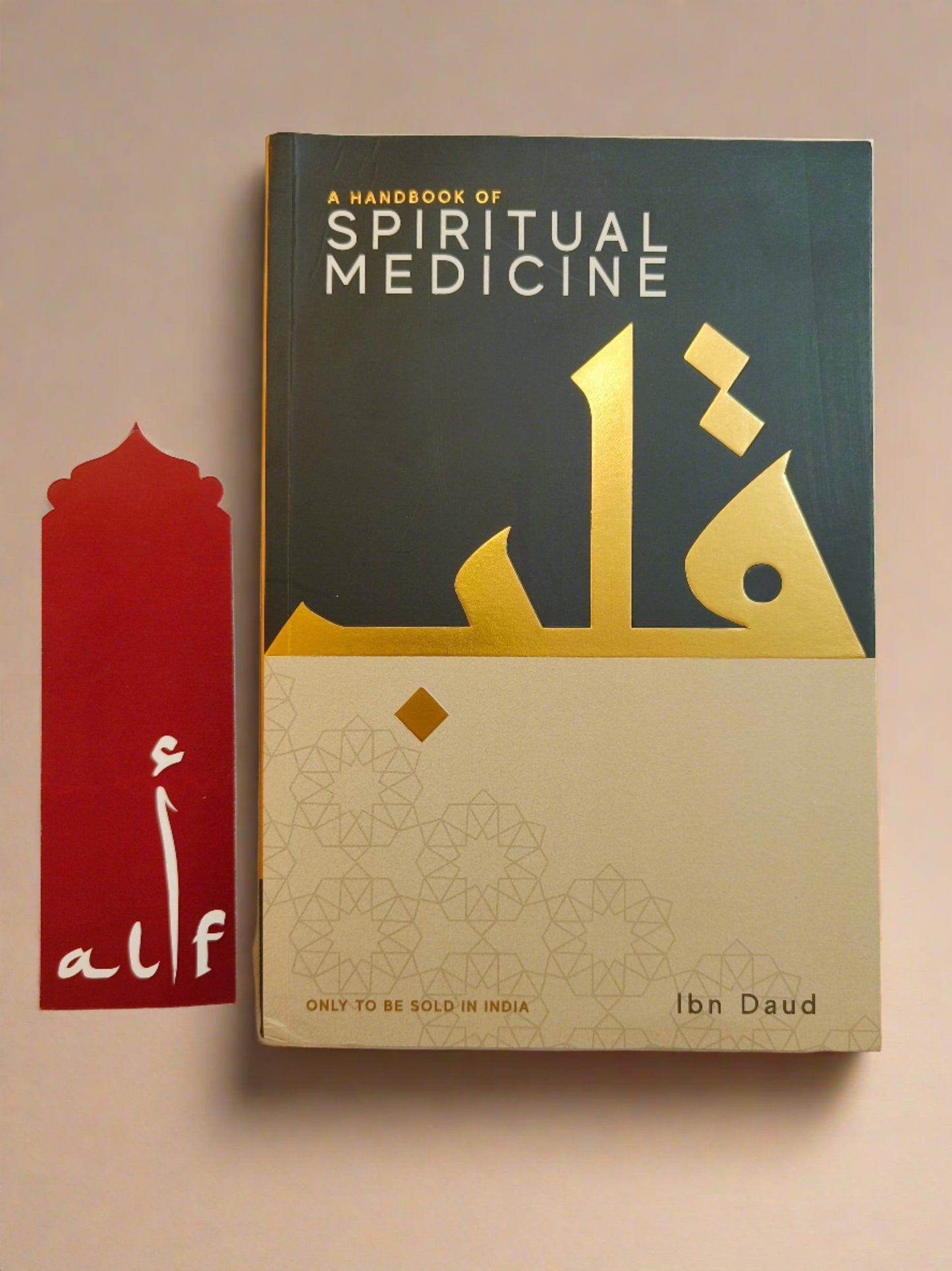 Spiritual Medicine by Ibn Daud – Book on Islamic Inner Healing