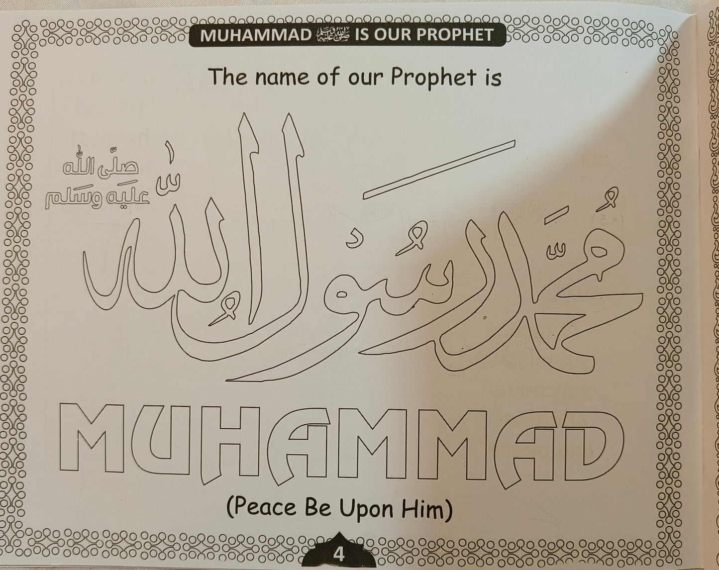 Muhammad Our Way Of Life (Colouring Book) - alifthebookstore