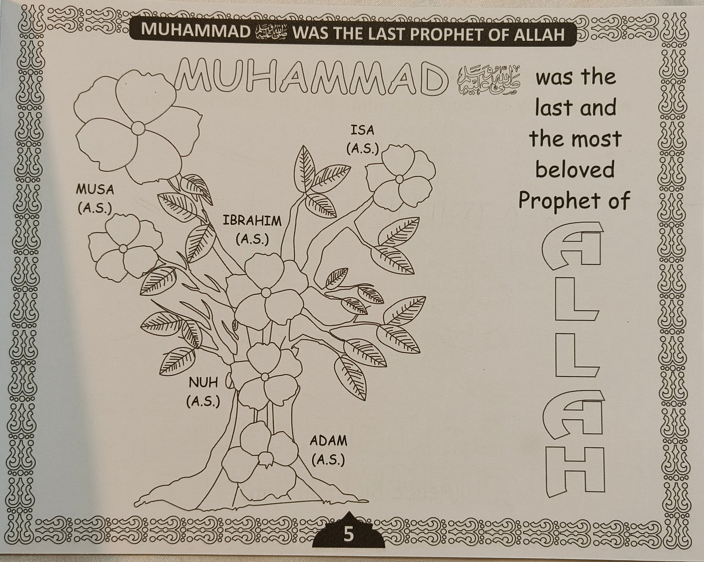 Muhammad Our Way Of Life (Colouring Book) - alifthebookstore