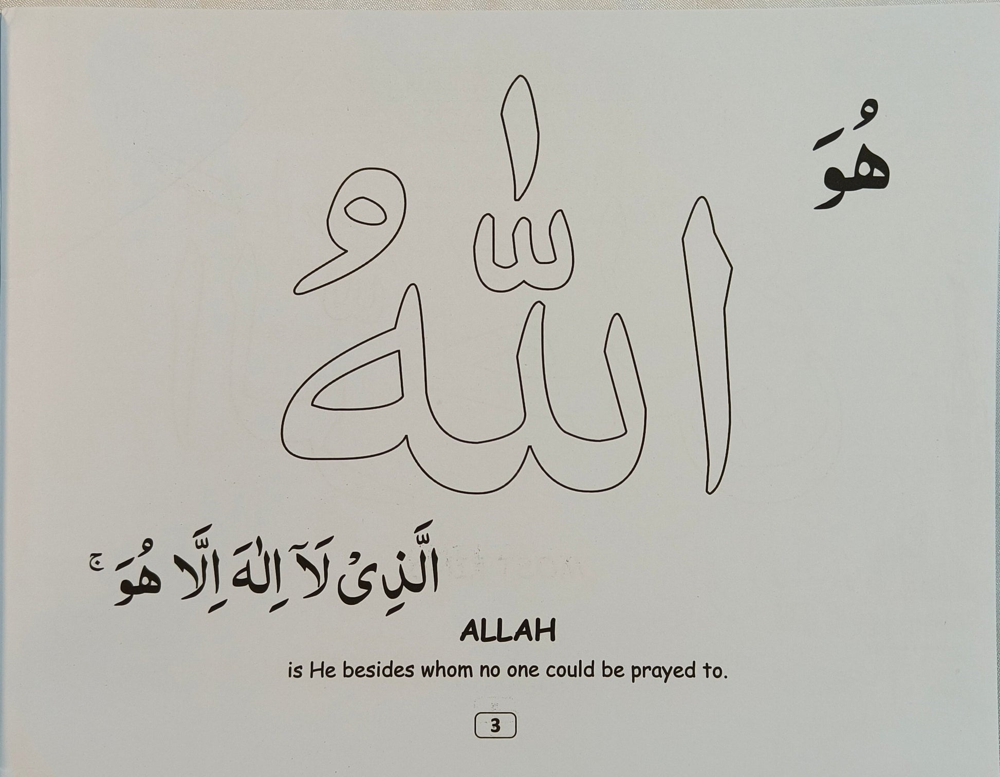 99 Beautiful Names Of Allah (Colouring Book) - alifthebookstore