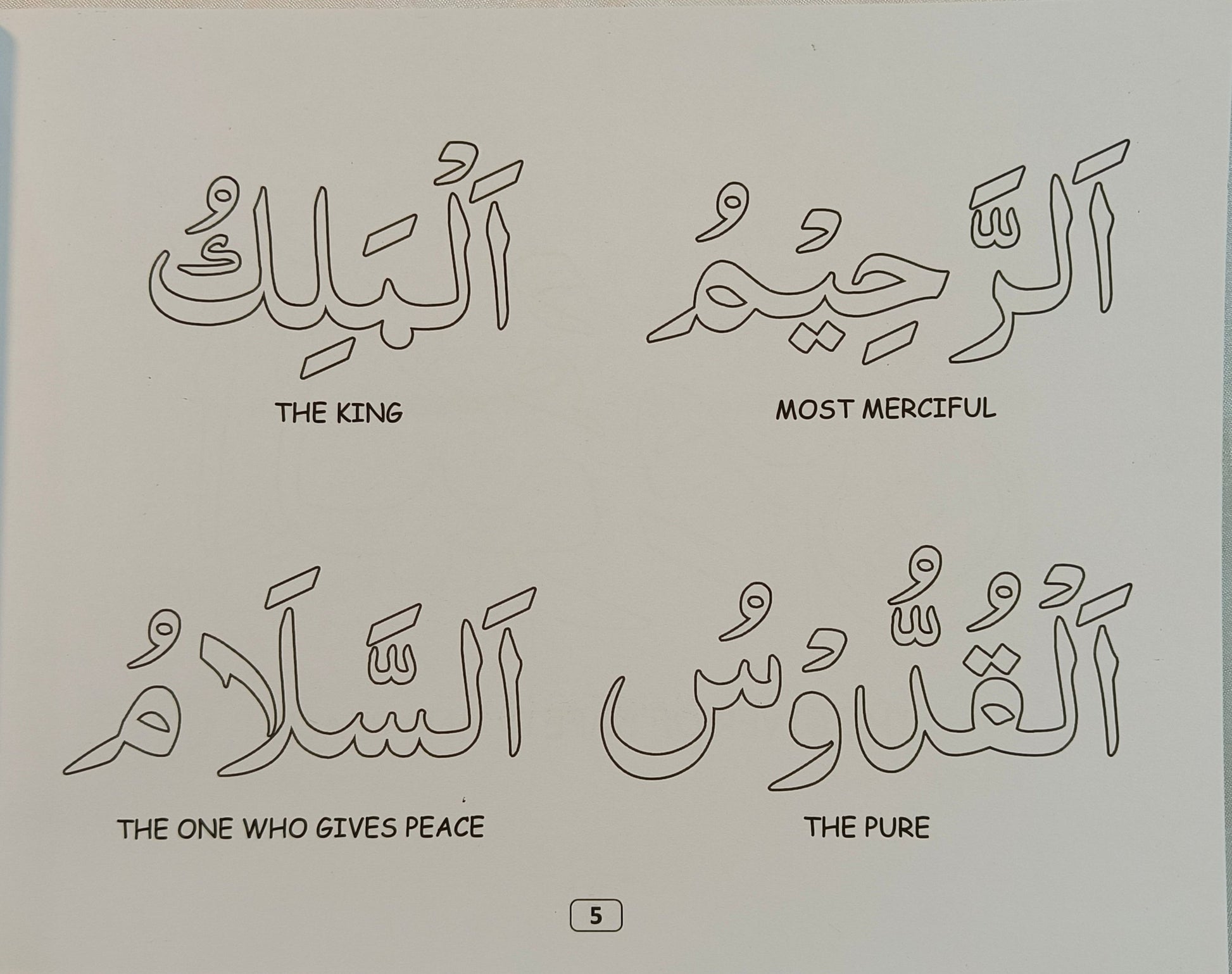99 Beautiful Names Of Allah (Colouring Book) - alifthebookstore