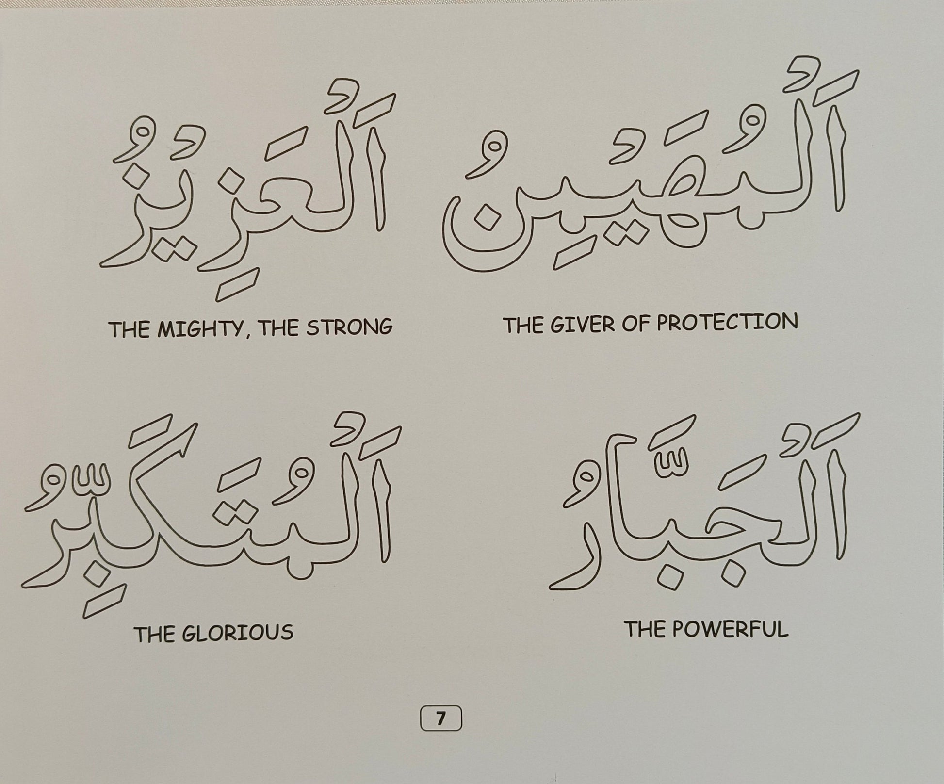 99 Beautiful Names Of Allah (Colouring Book) - alifthebookstore