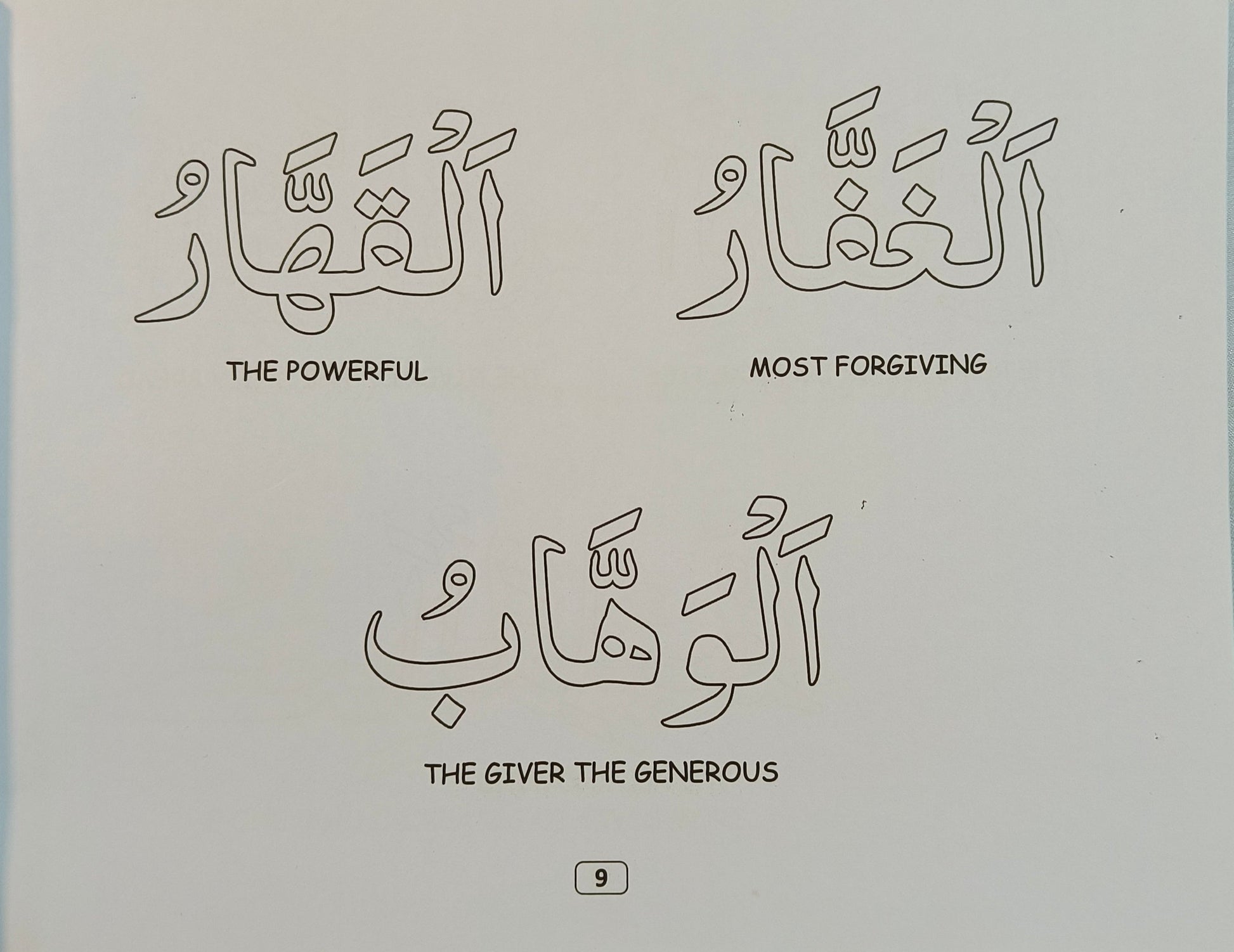99 Beautiful Names Of Allah (Colouring Book) - alifthebookstore
