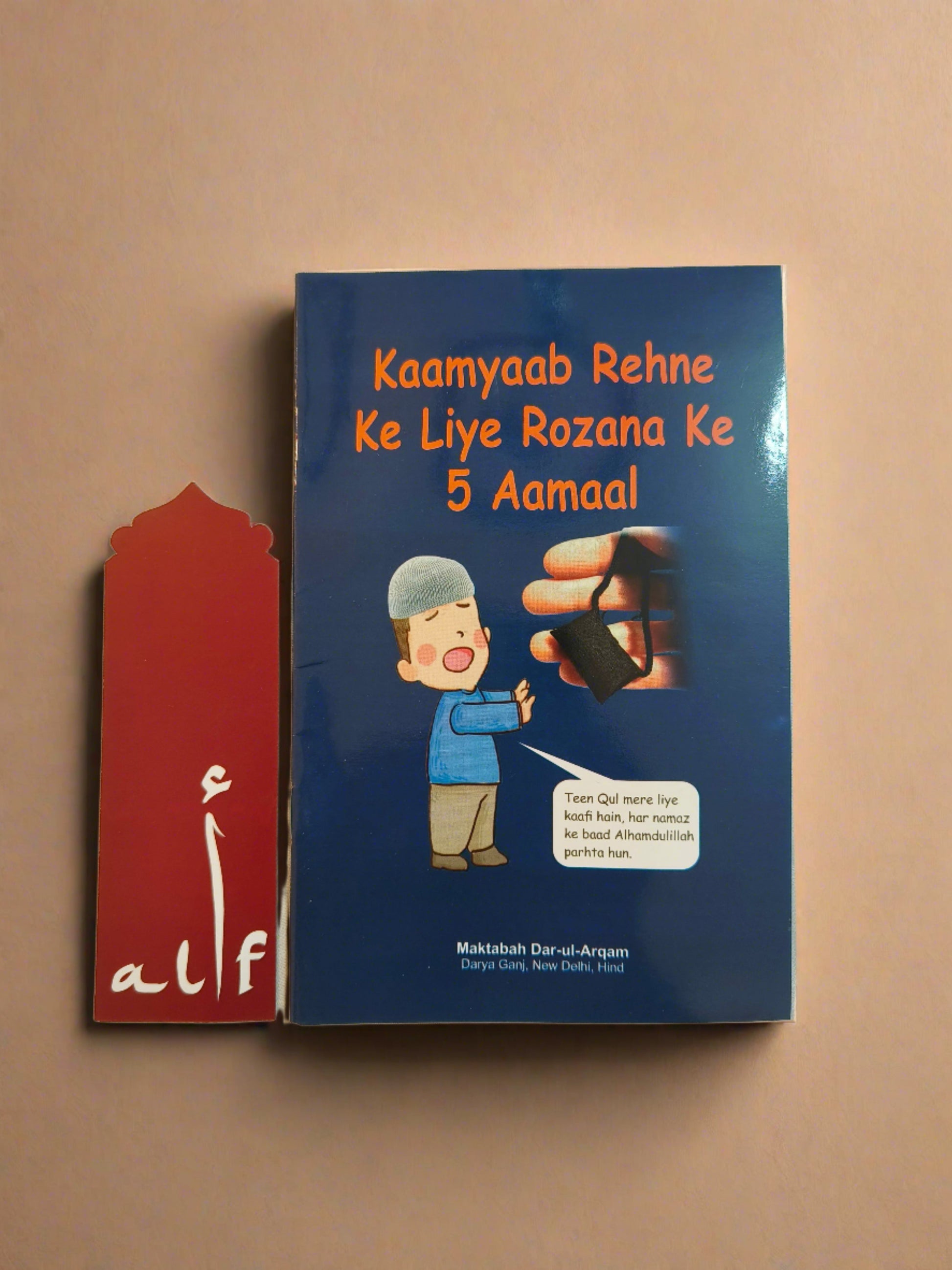 Kaamyaab Rhene Ke Liye Rozana Ke 5 Amal Book – Roman English Islamic Guide