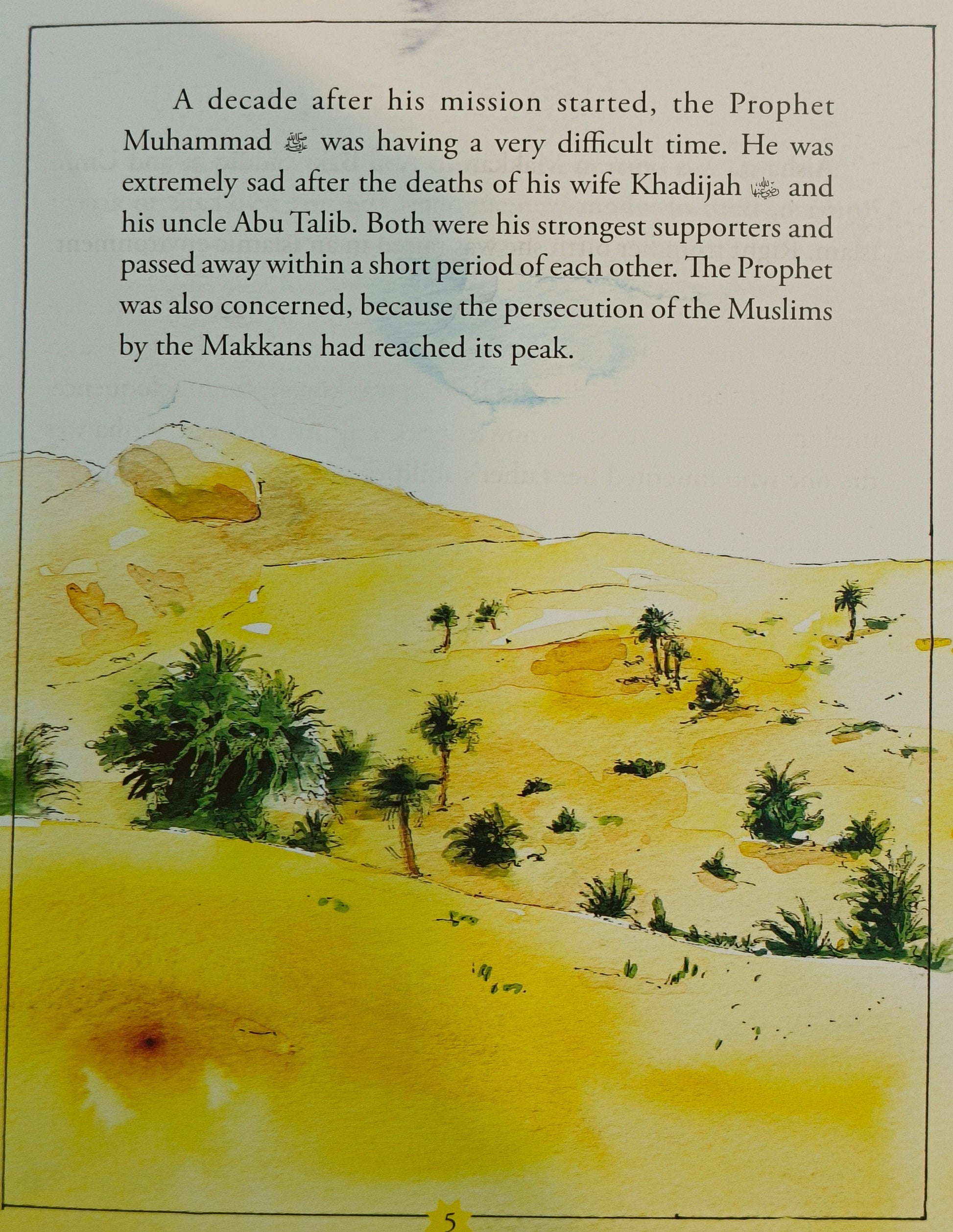 The Story Of Aisha Siddiqa - alifthebookstore
