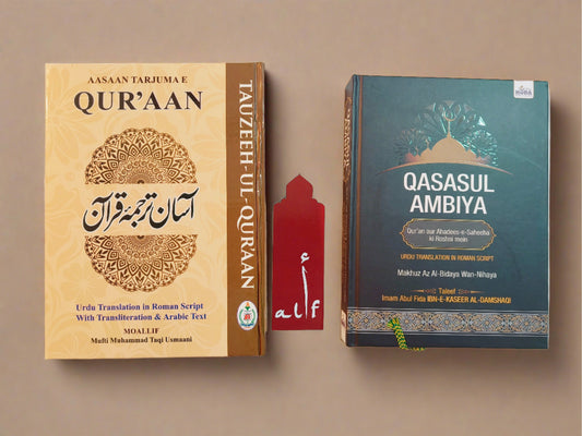 Aasaan Quran | Qisasul Ambiya [Combo] - alifthebookstore