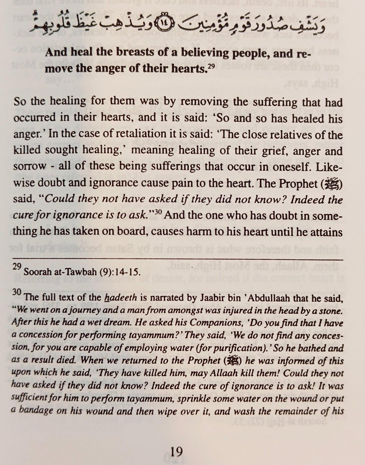 Diseases of the Hearts & Their Cures - alifthebookstore