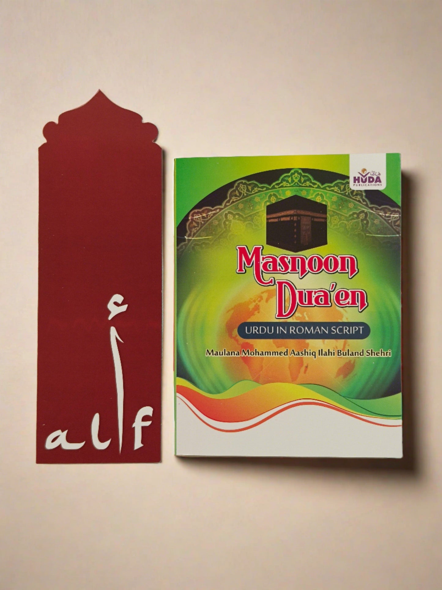 Cover of Masnoon Duaen – Roman Urdu Daily Duas Book by Maulana Ashiq Ilahi