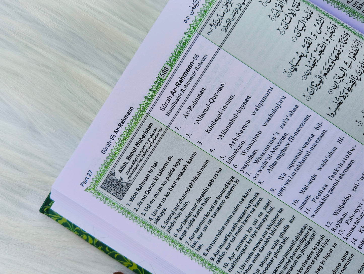 The Holy Quran – Urdu translation in ROMAN Script with Transliteration and Arabic Text by Mufti Taqi Usmani - alifthebookstore
