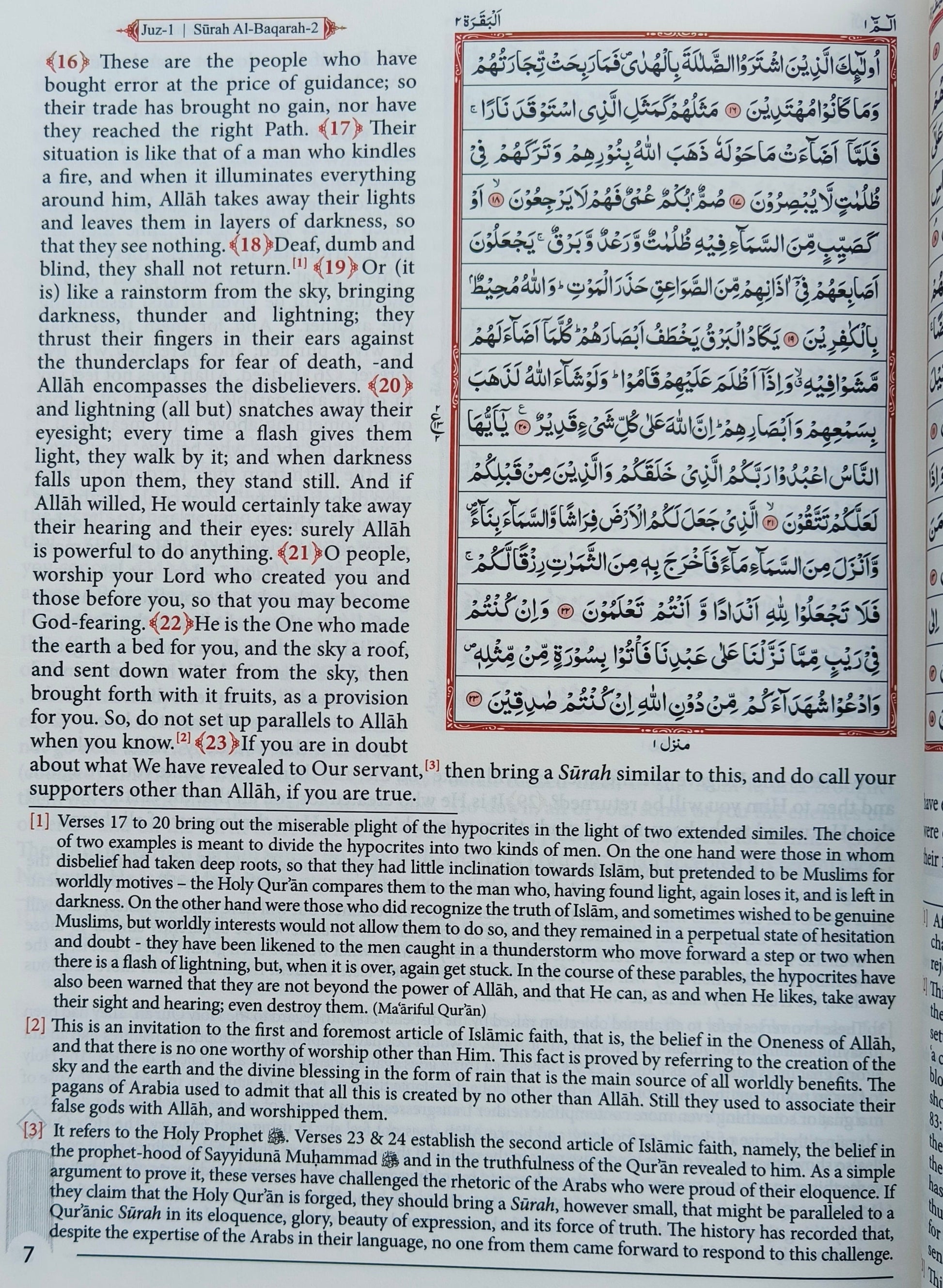 Meanings of The Noble Quran with Explanatory Notes by Muhmmed Taqi Usmani alifthebookstore