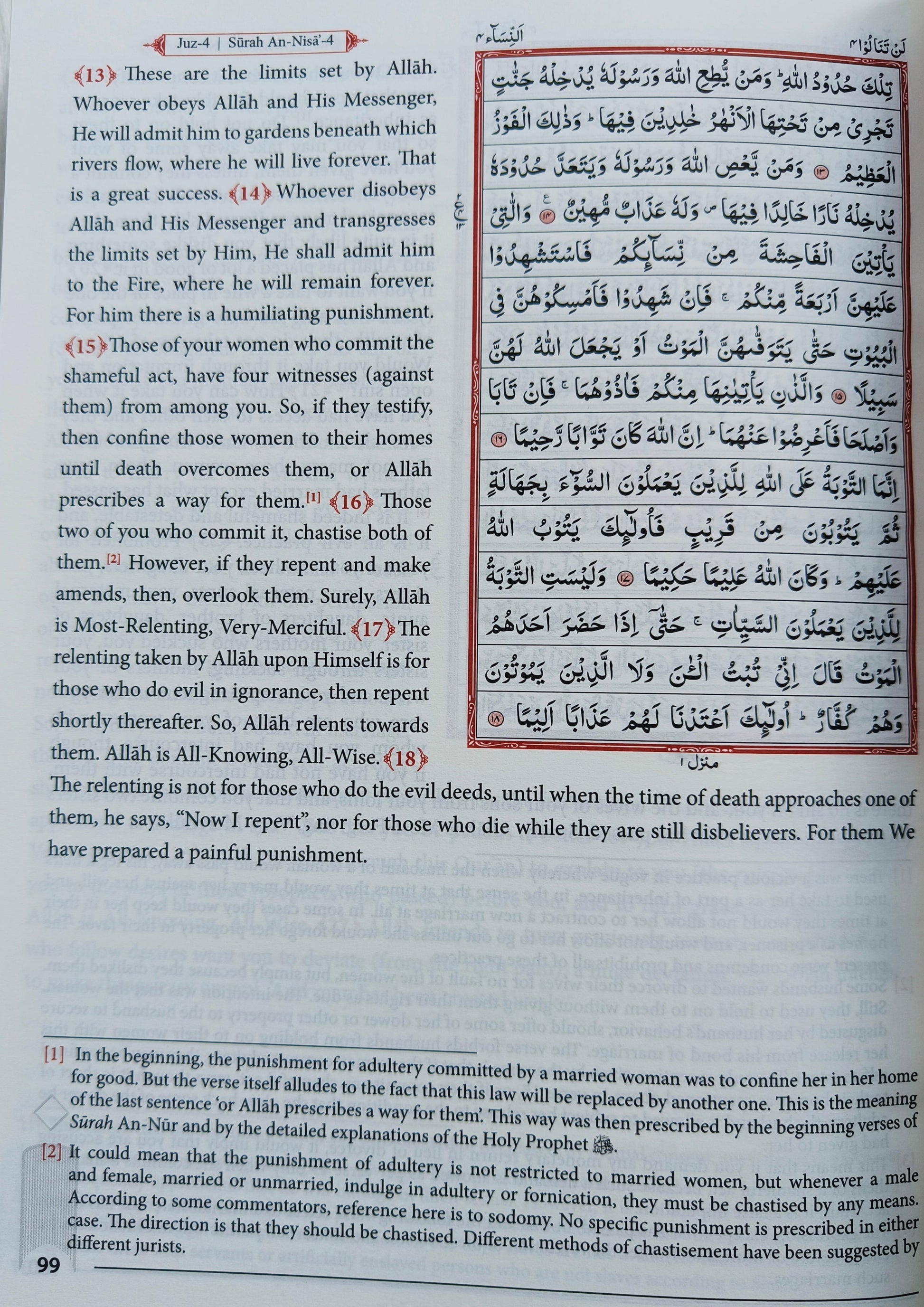 Meanings of The Noble Quran with Explanatory Notes by Muhmmed Taqi Usmani alifthebookstore