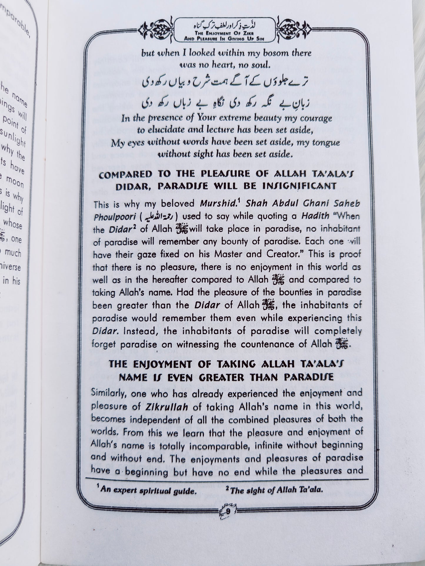 The Enjoyment Of Zikr And Pleasure In Giving Up Sin - alifthebookstore