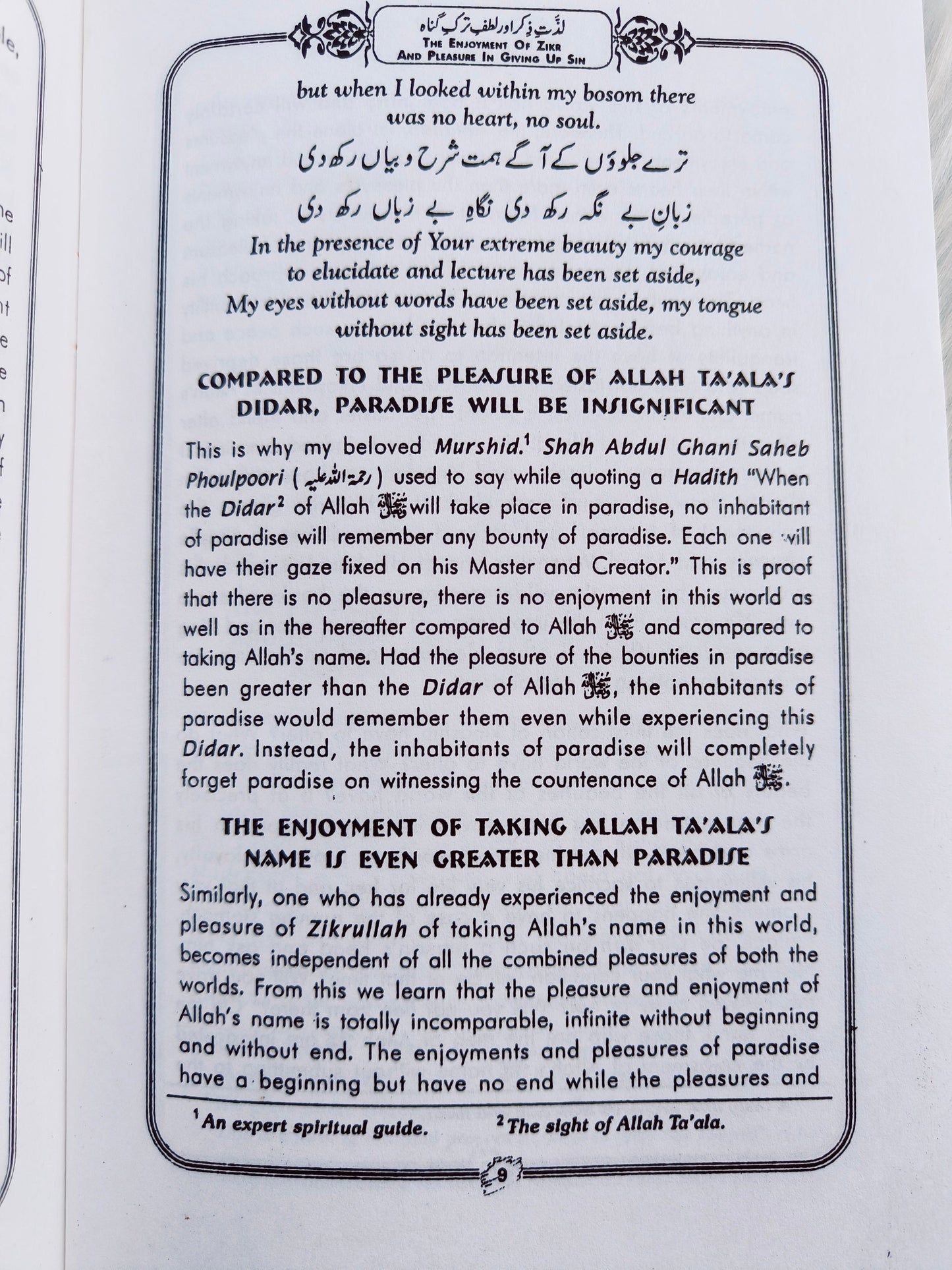 The Enjoyment Of Zikr And Pleasure In Giving Up Sin - alifthebookstore