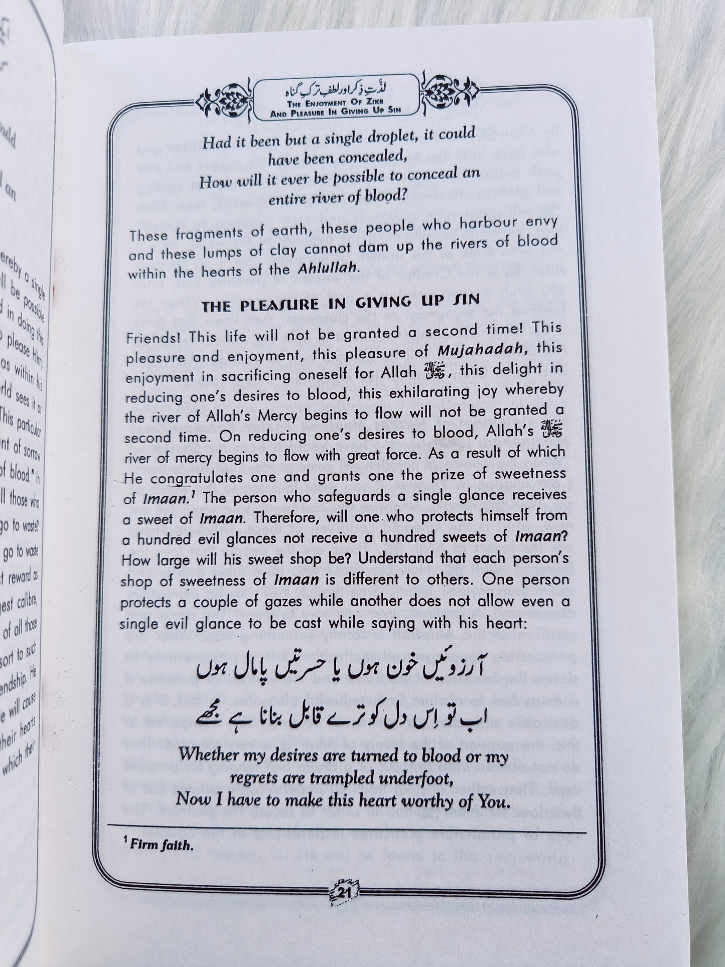The Enjoyment Of Zikr And Pleasure In Giving Up Sin - alifthebookstore