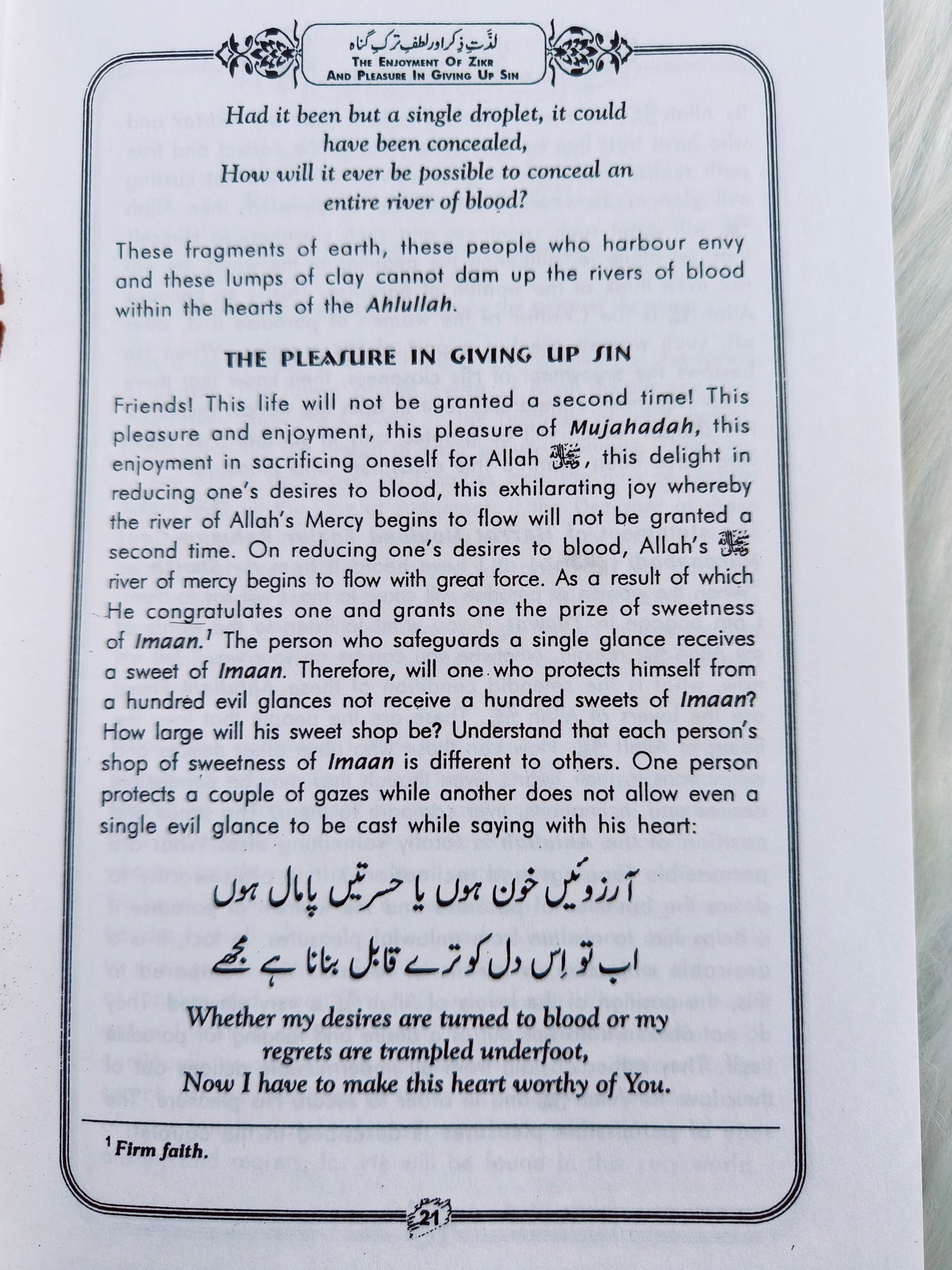 The Enjoyment Of Zikr And Pleasure In Giving Up Sin - alifthebookstore