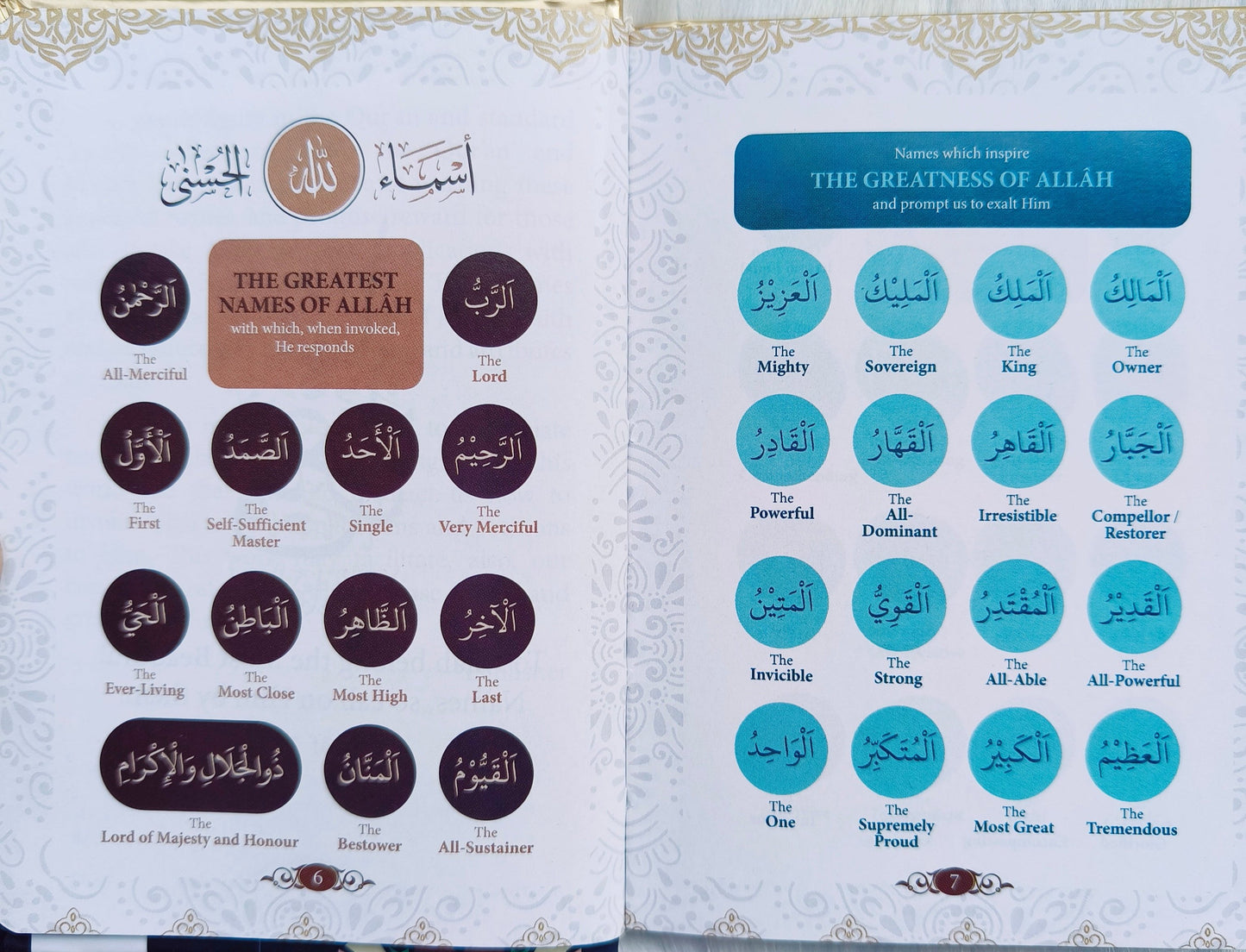 99 NAMES OF ALLAH (English) alifthebookstore
