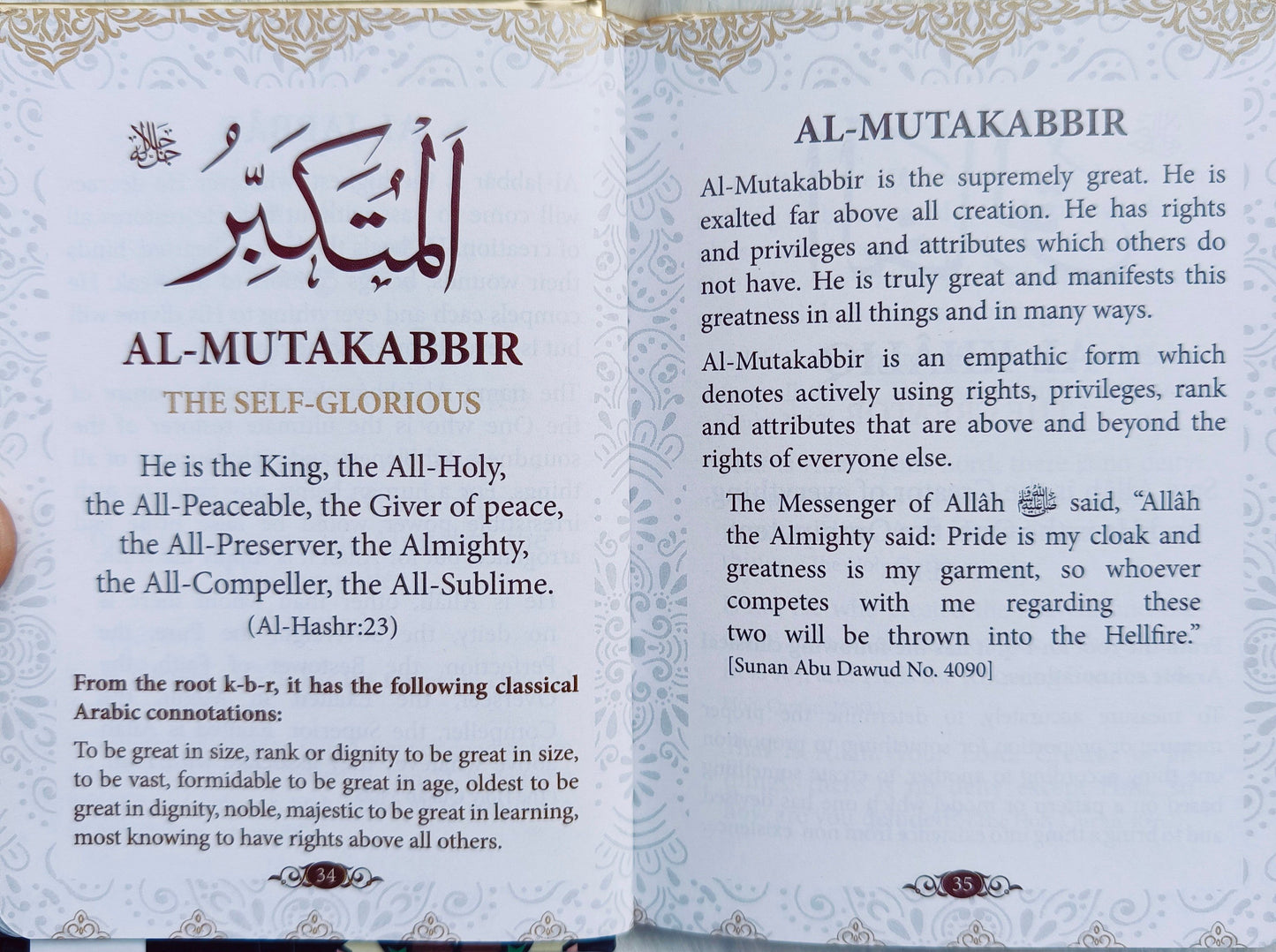 99 NAMES OF ALLAH (English) alifthebookstore