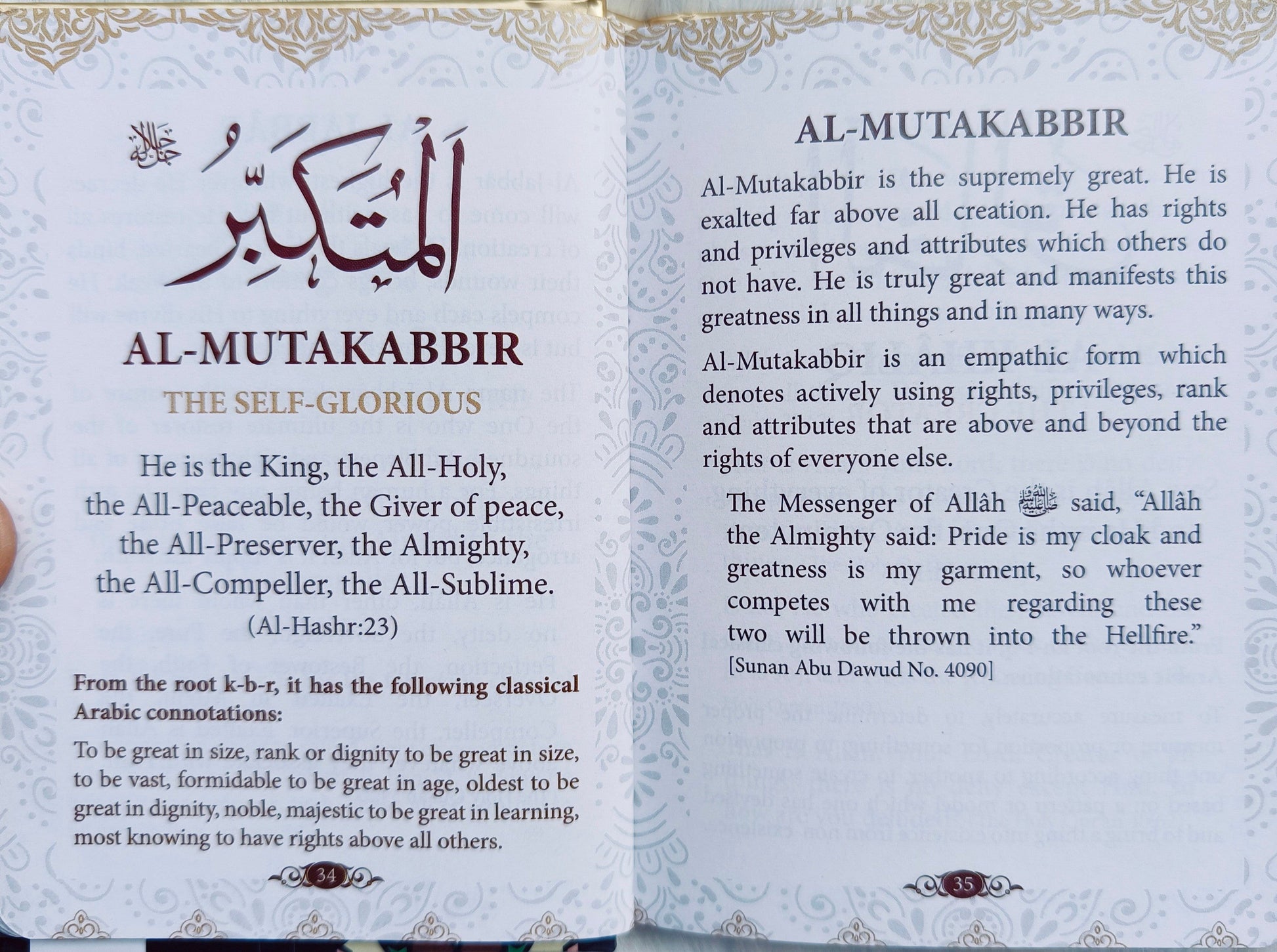 99 NAMES OF ALLAH (English) alifthebookstore