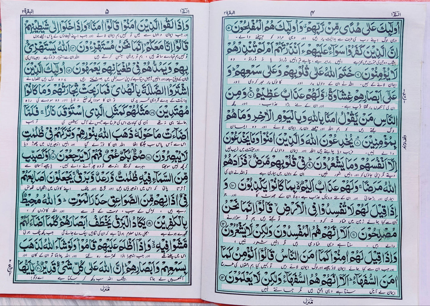 The Holy Quran Para Set (Urdu Tanslation) - alifthebookstore