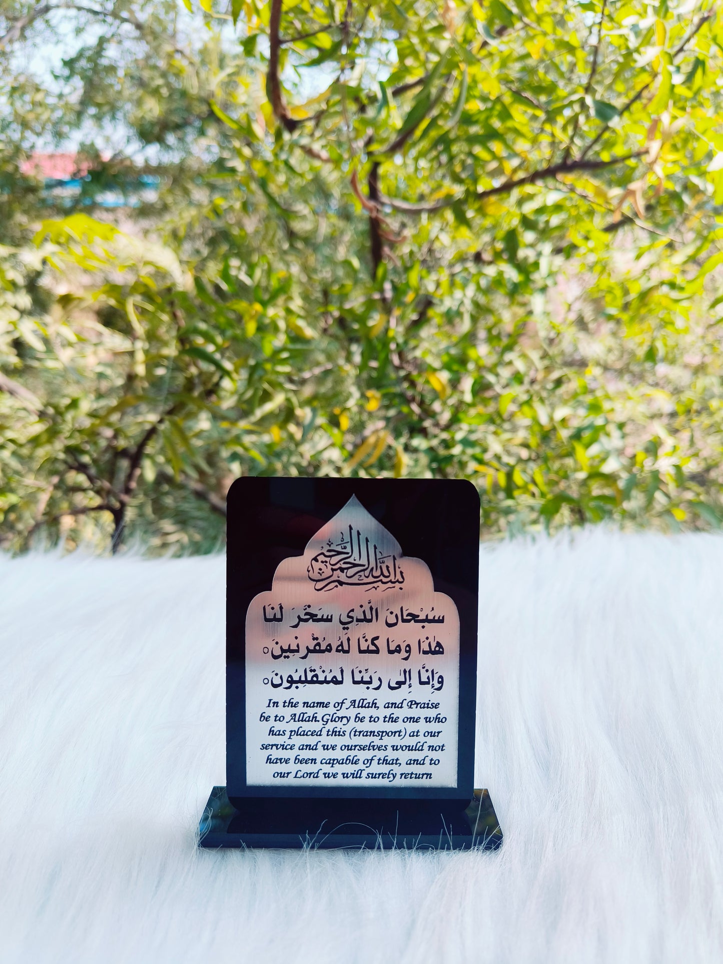 Car Hangers with Aayatal kursi and Safar ki dua - alifthebookstore