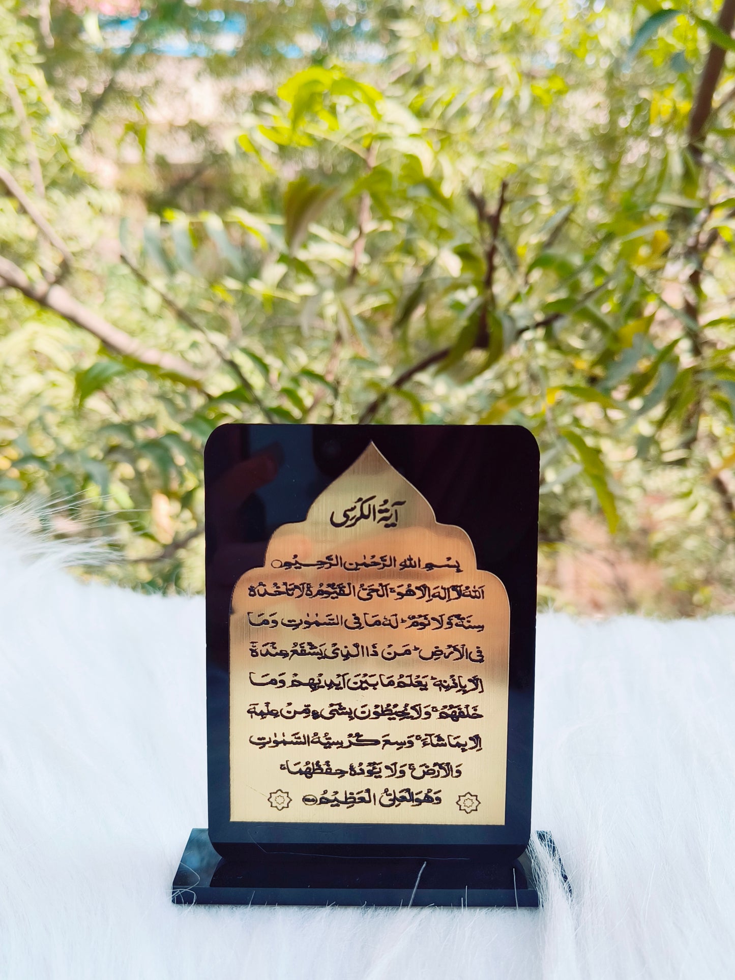 Car Hangers with Aayatal kursi and Safar ki dua - alifthebookstore