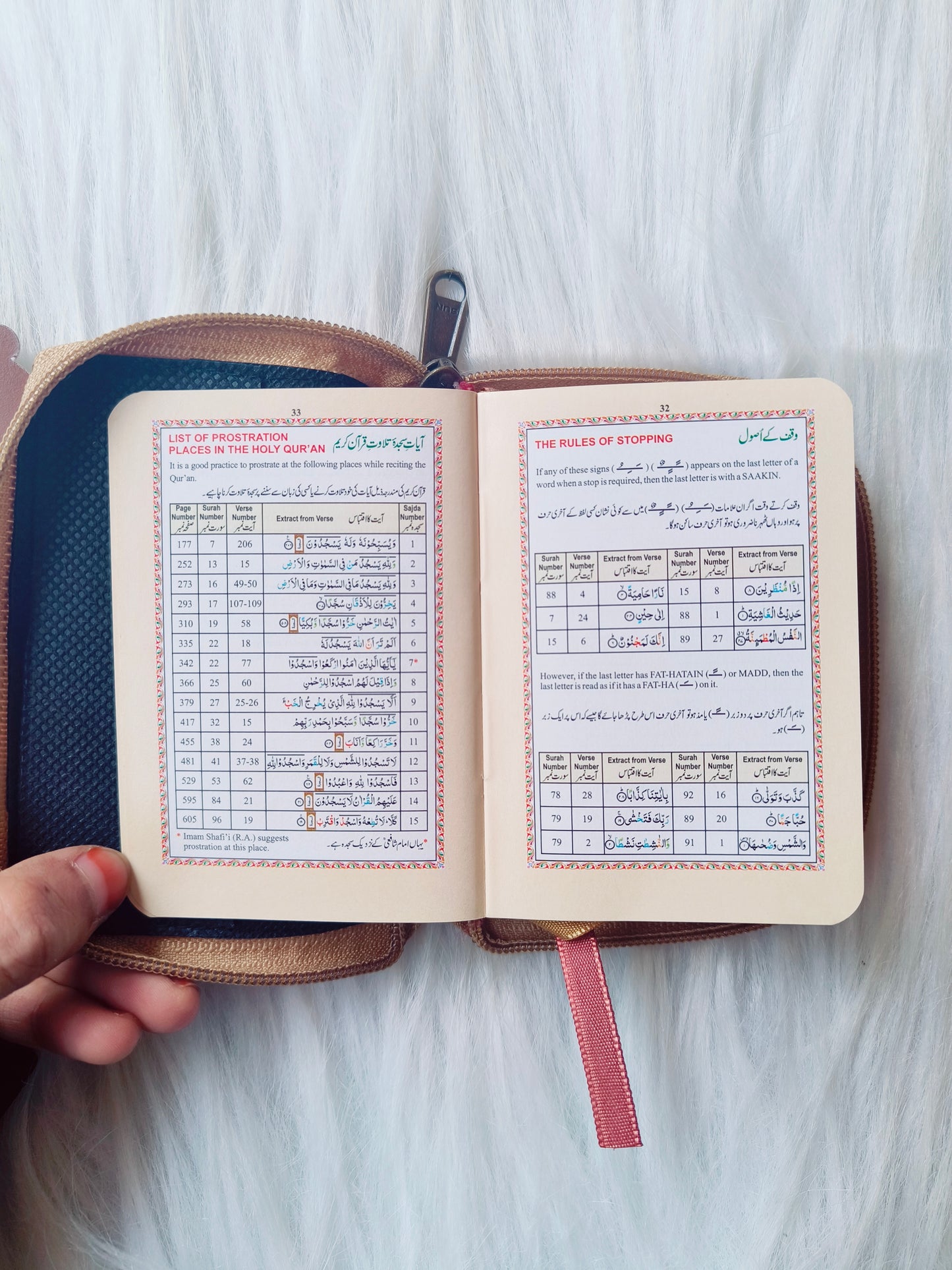 The Quran (Arabic Colour Coded Tajweed Rules -Pocket Size) - alifthebookstore