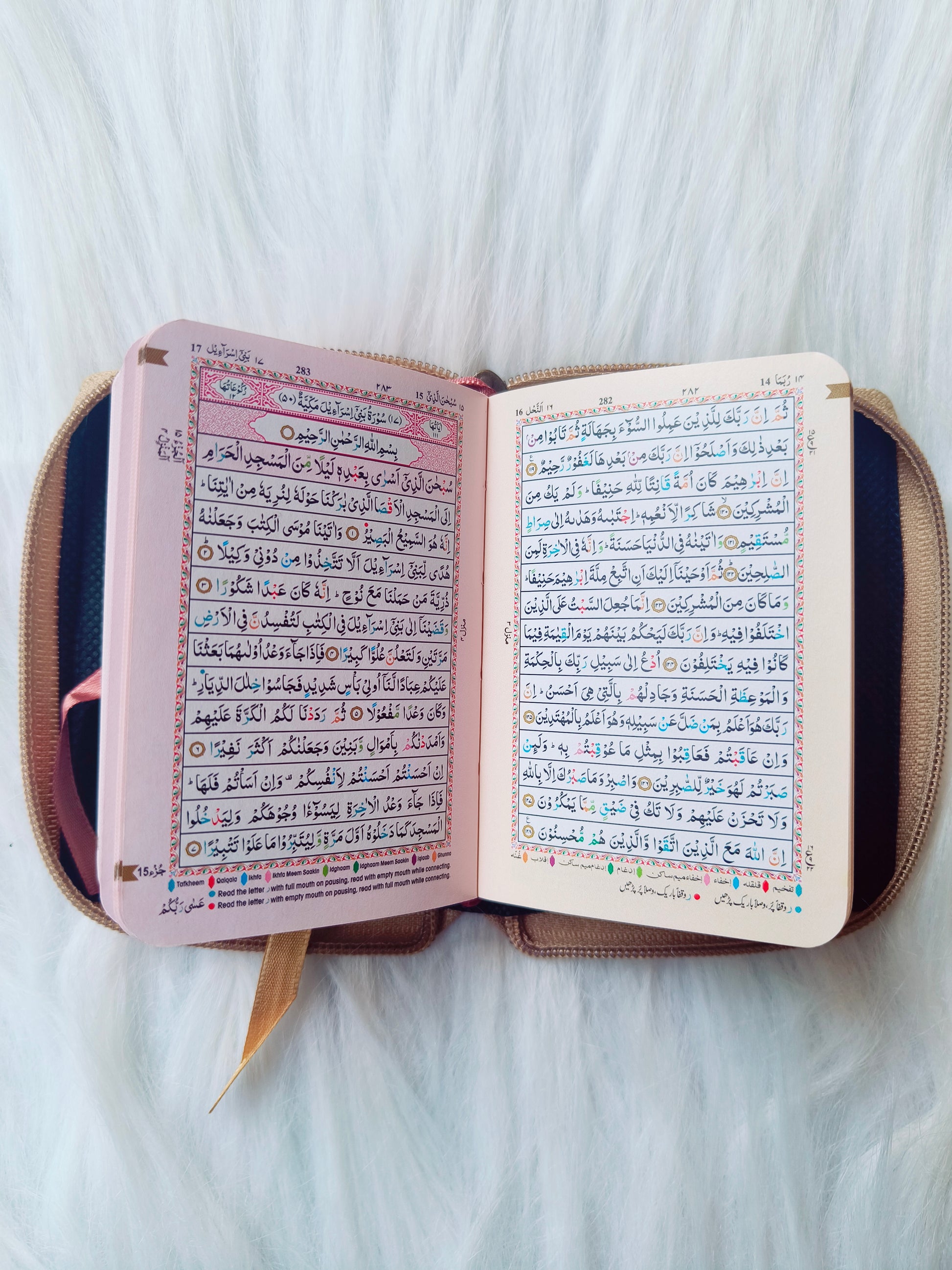 The Quran (Arabic Colour Coded Tajweed Rules -Pocket Size)- alifthebookstore