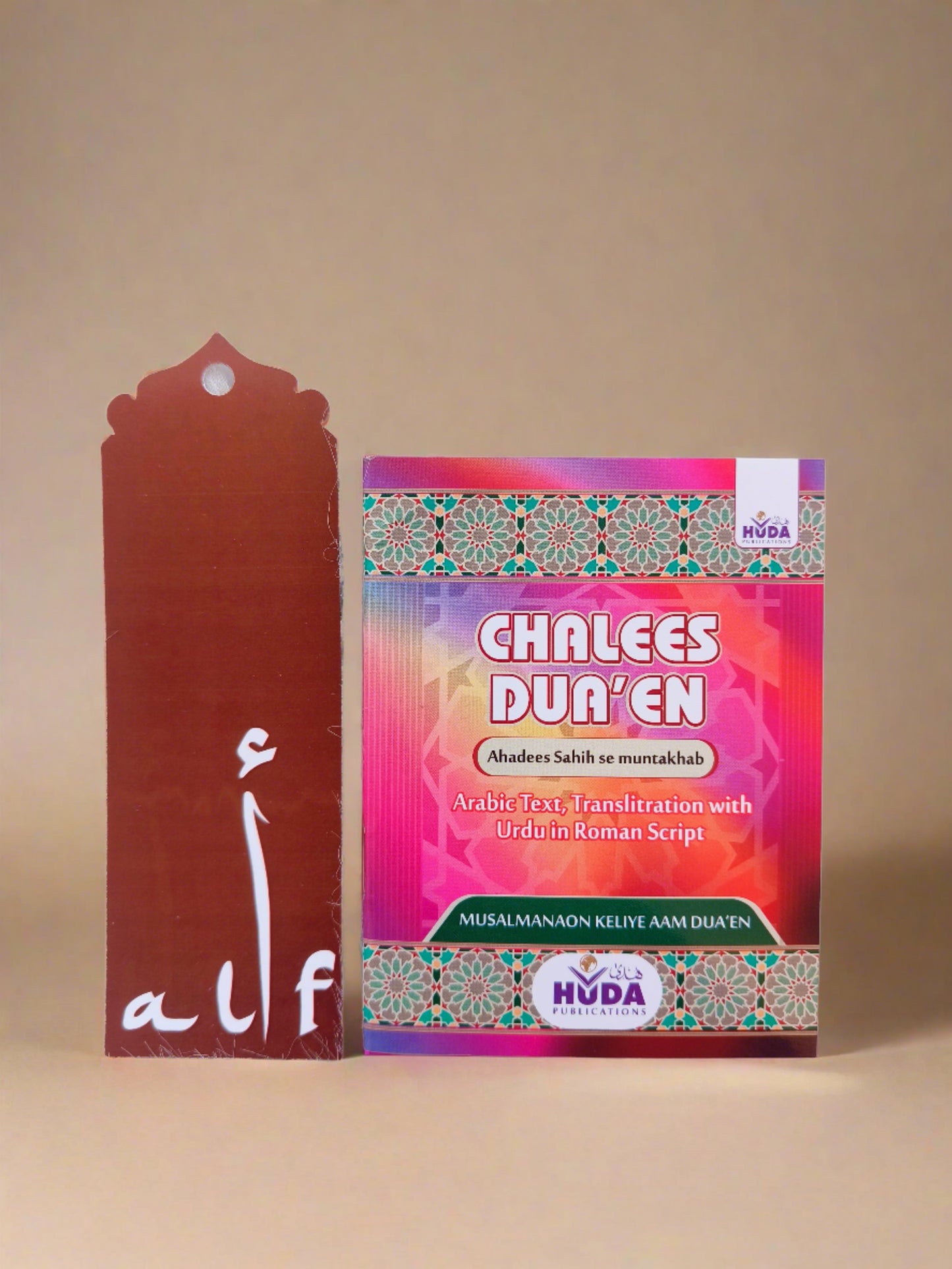 Cover of 40 Chalees Duaen – Pocket Dua Book with Arabic, Roman Urdu, and Transliteration