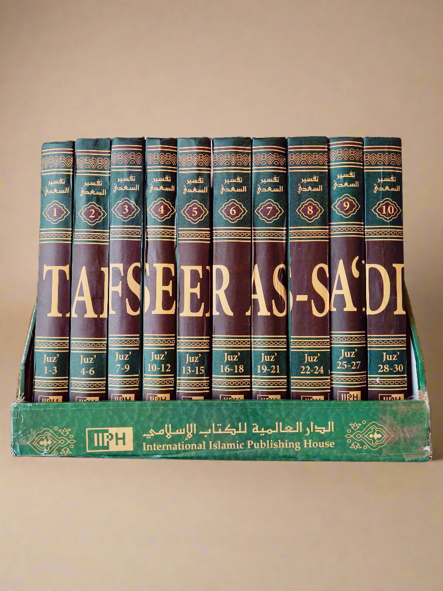 TAFSEER AS-SA'DI - alifthebookstore